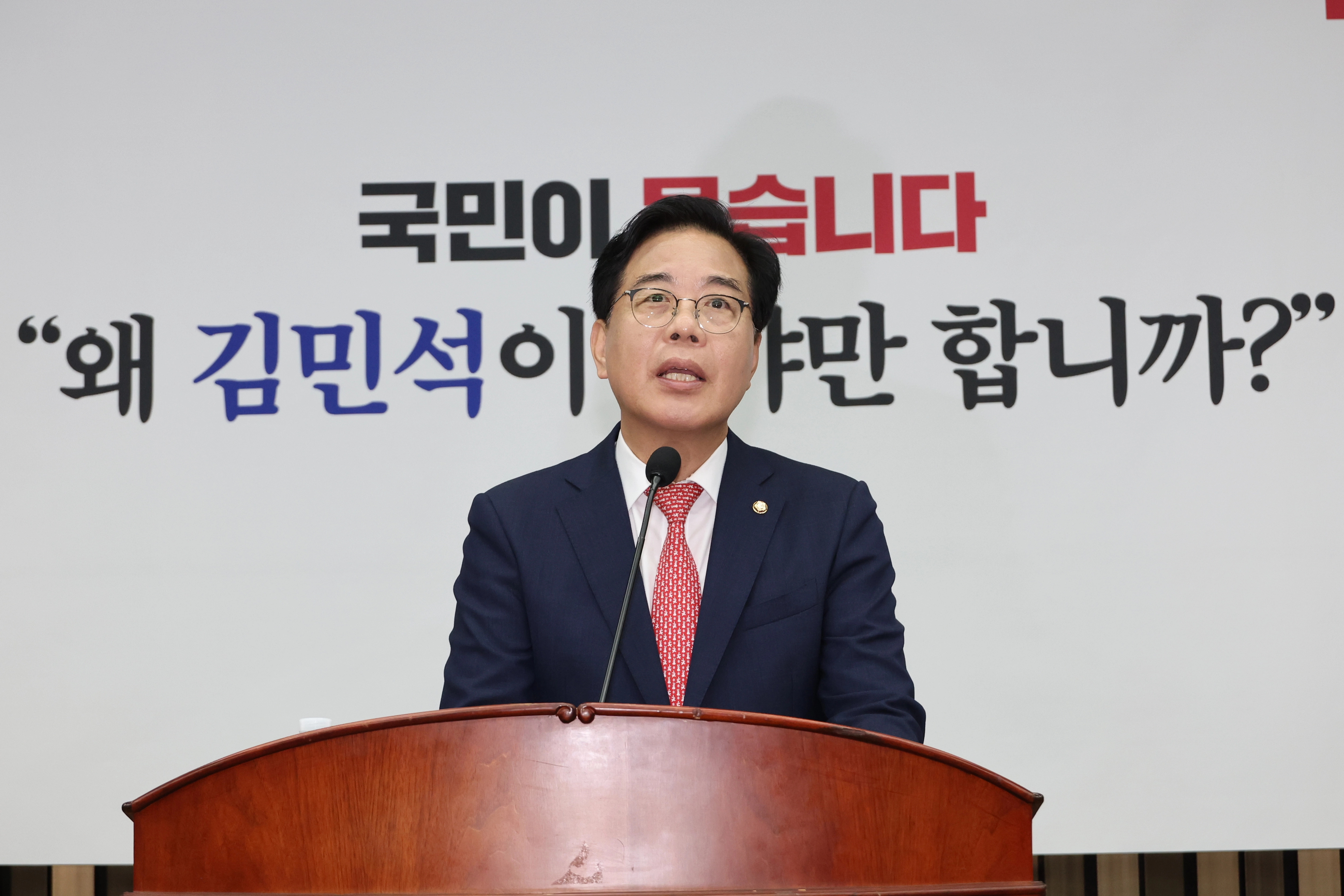 송언석