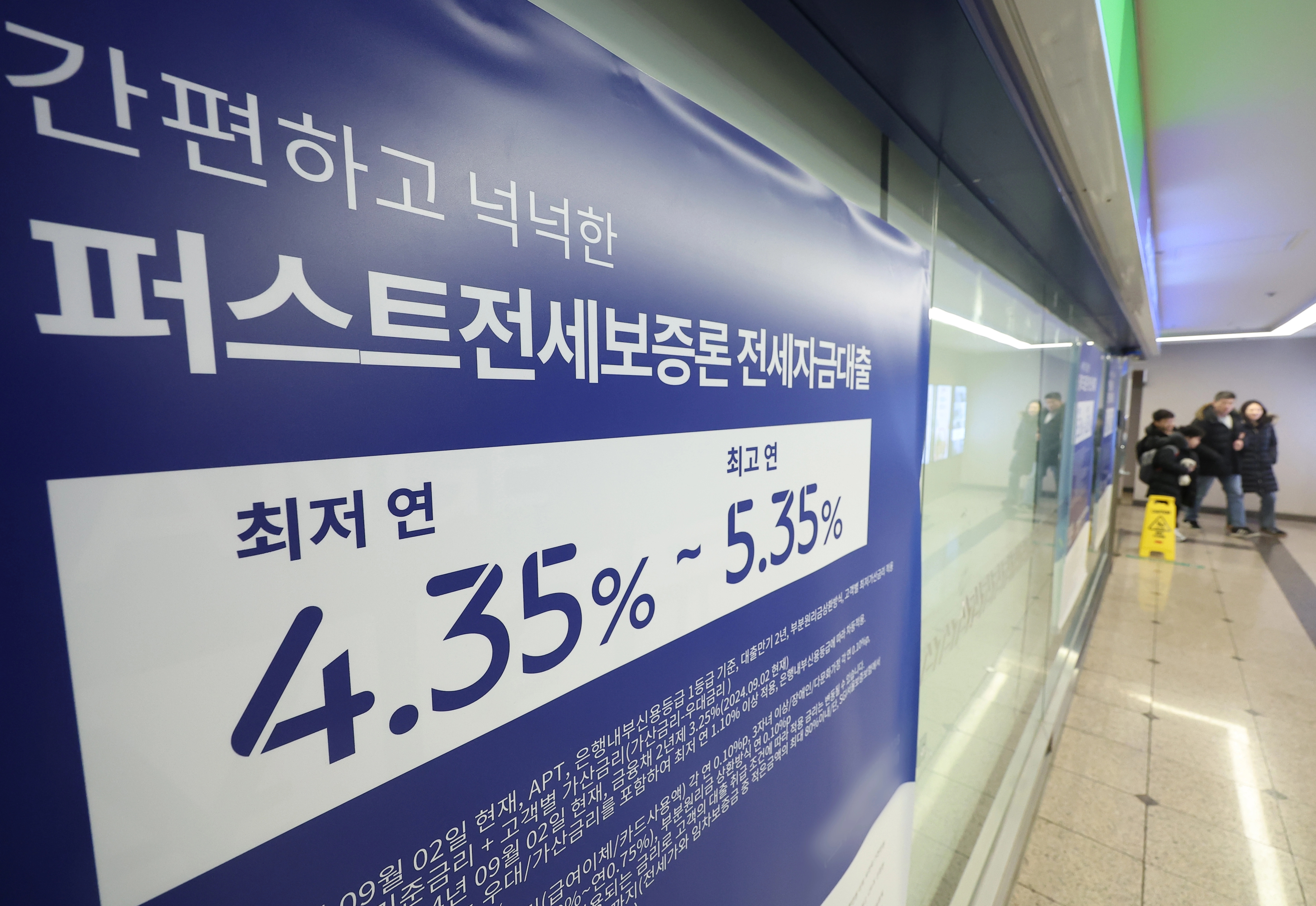 금리