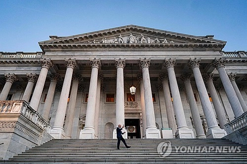 미 연방 의회 의사당