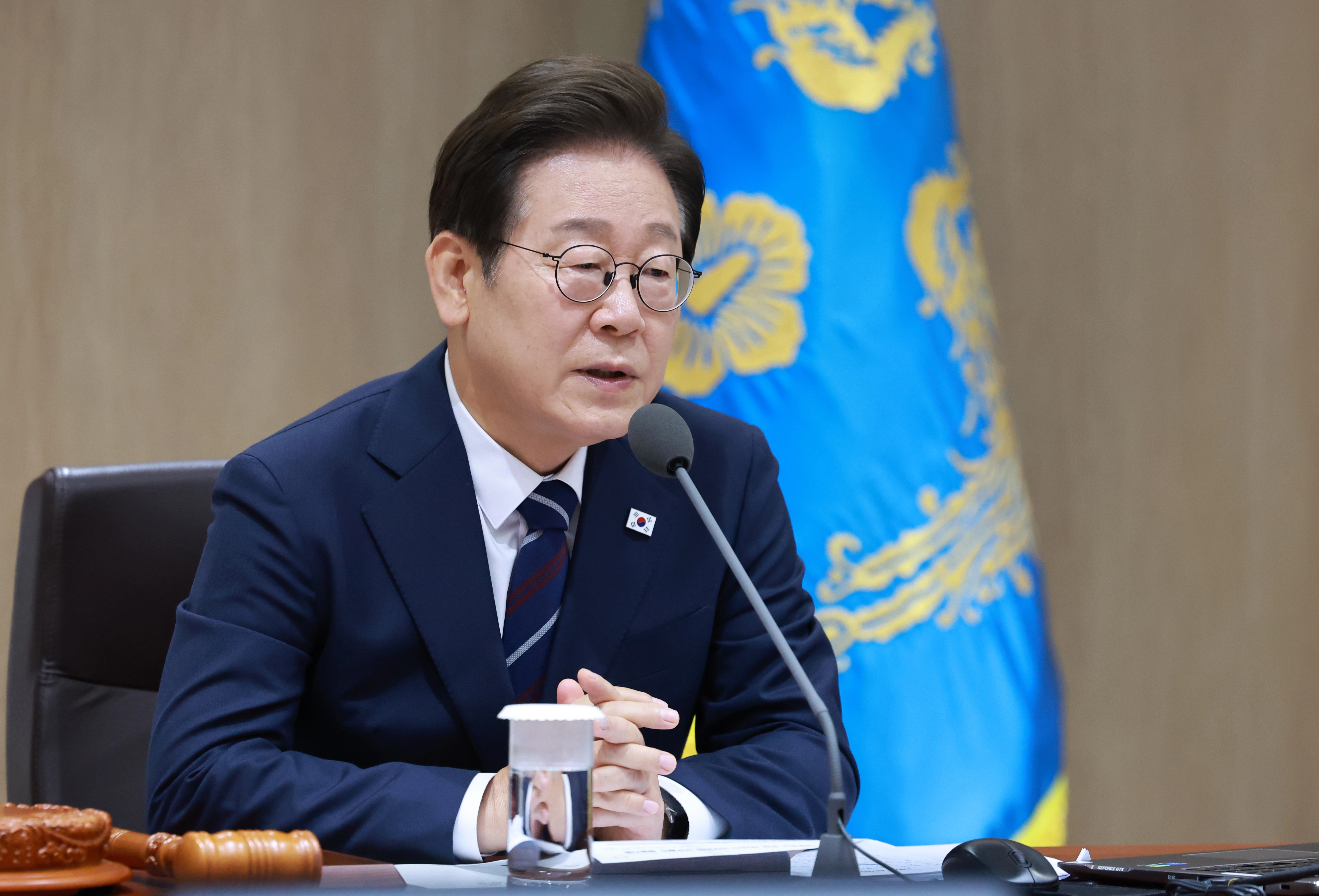 이재명