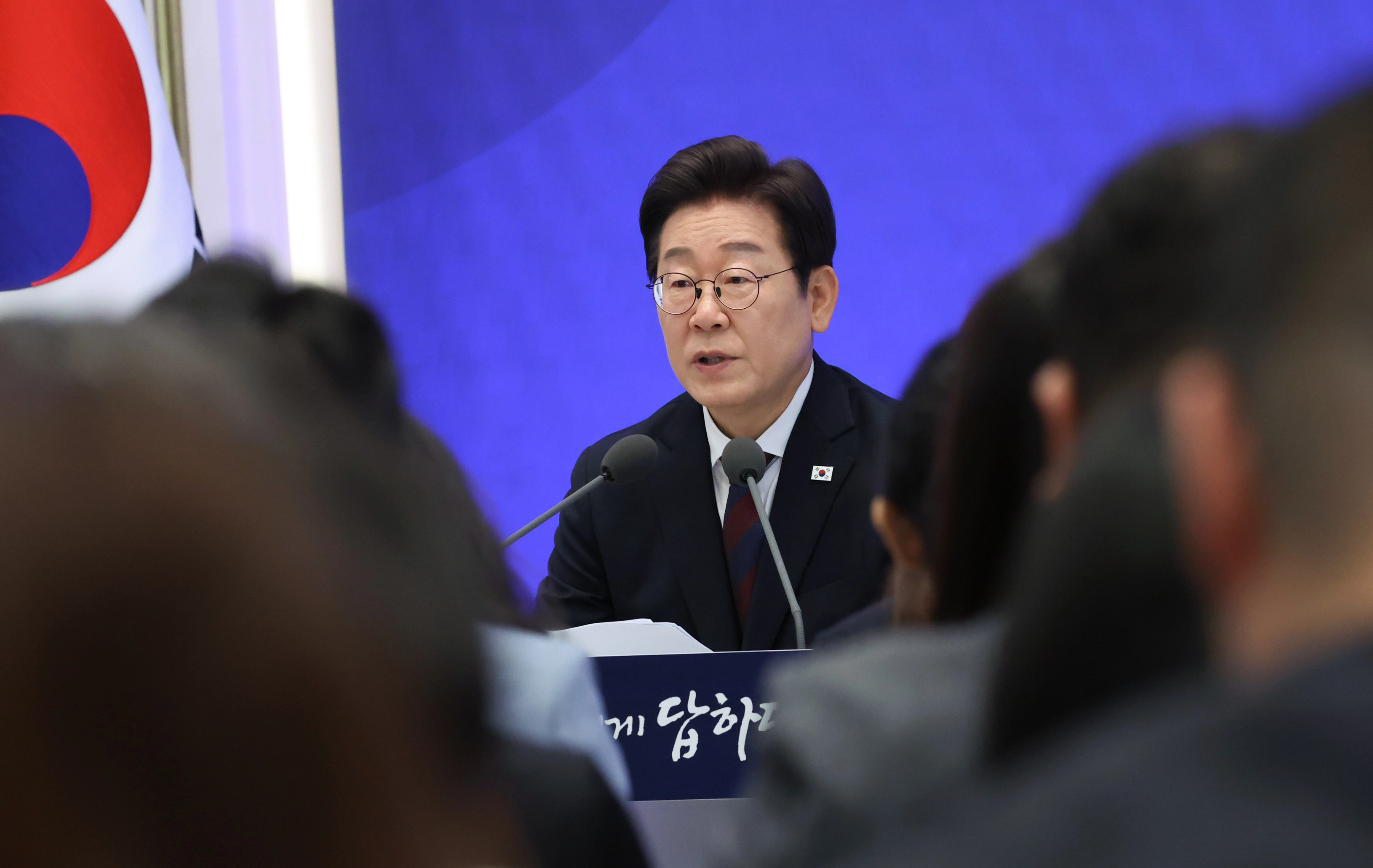 대통령