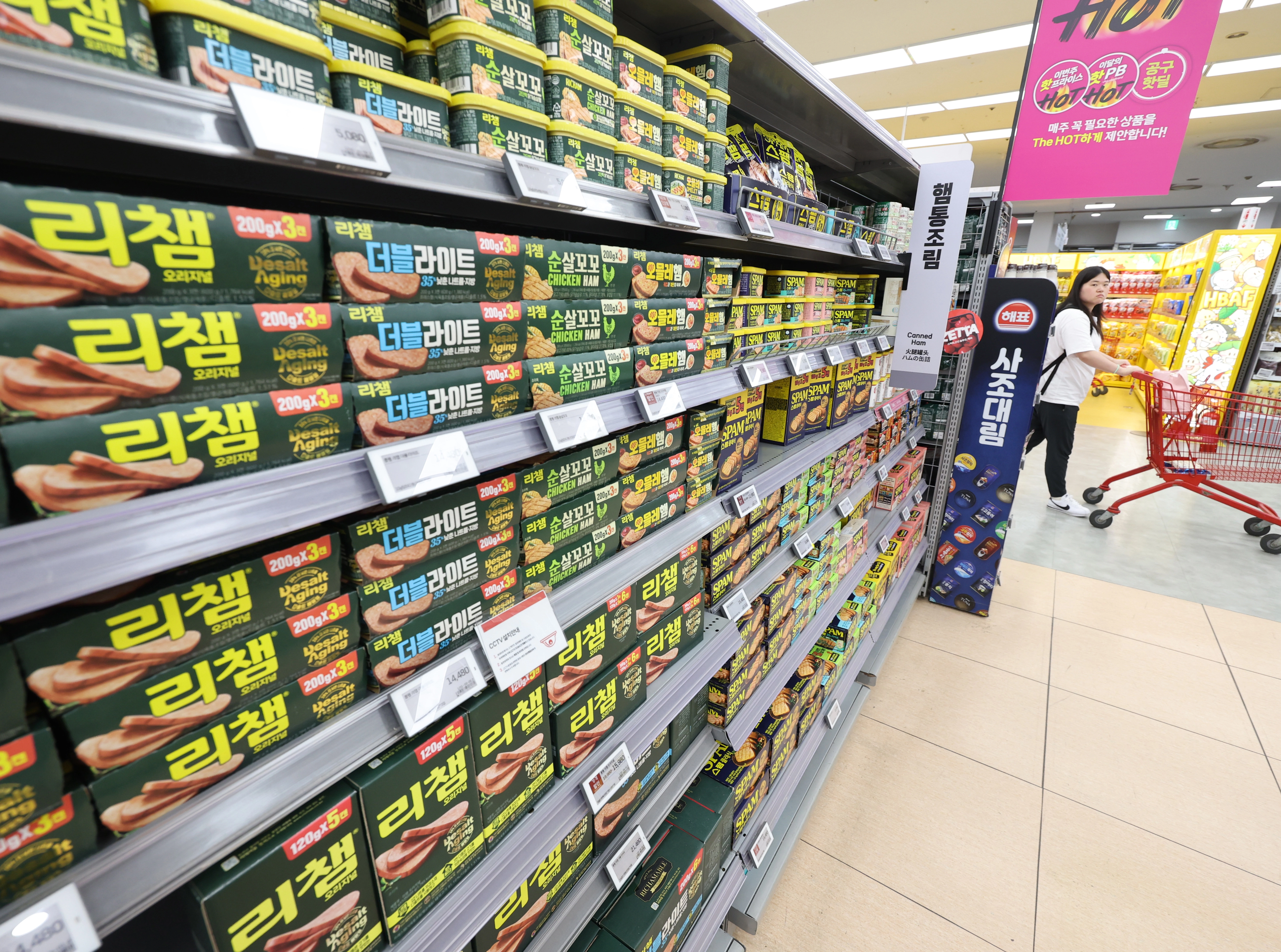 대형마트