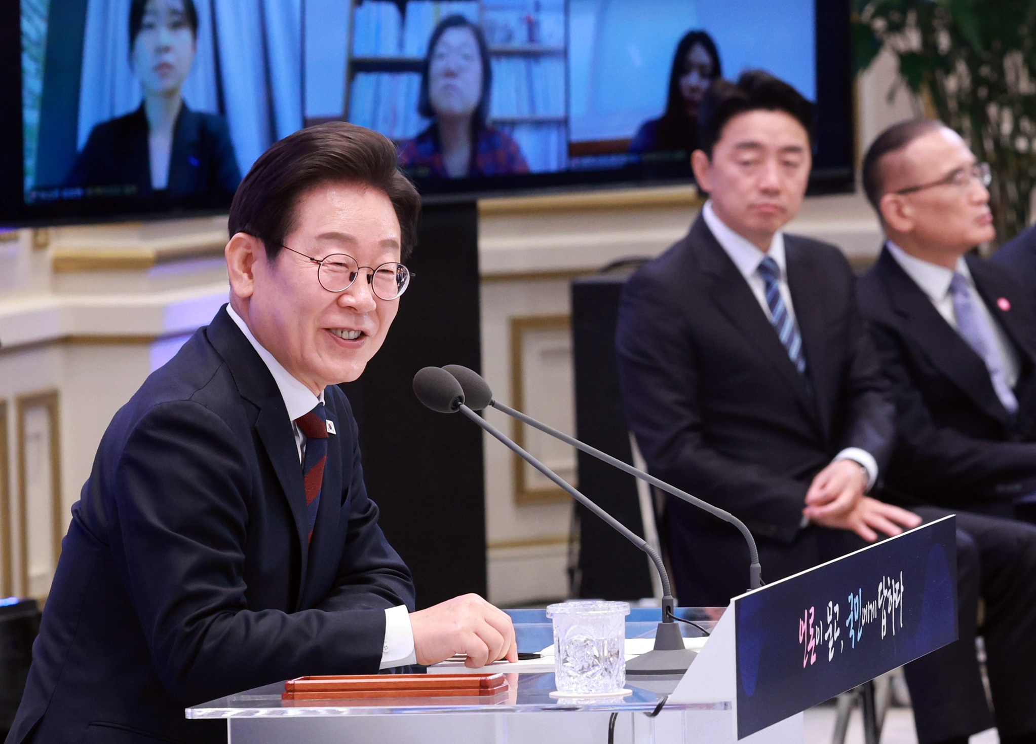 대통령