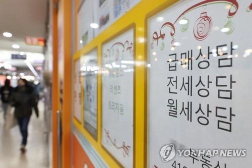 부동산