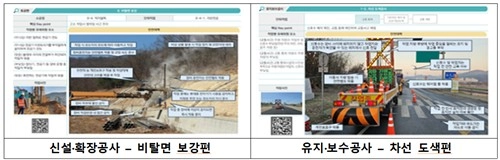 도로