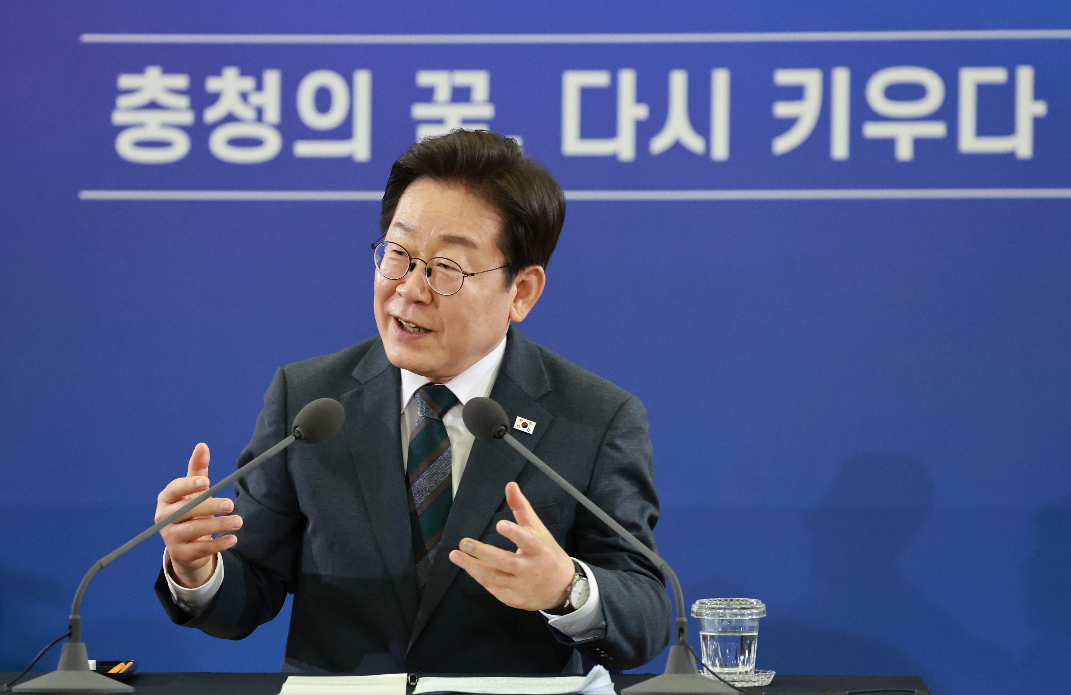 이재명