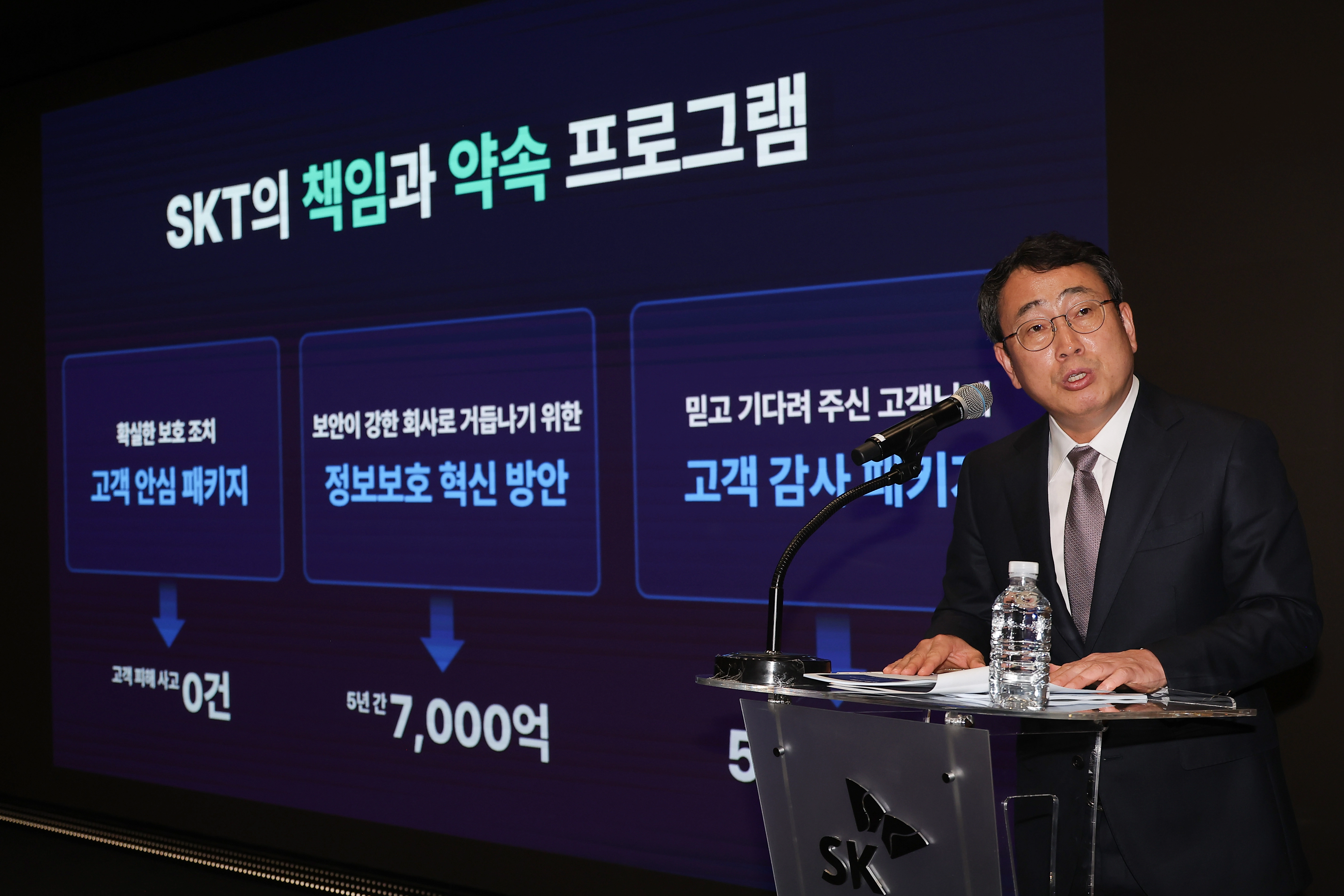 skt