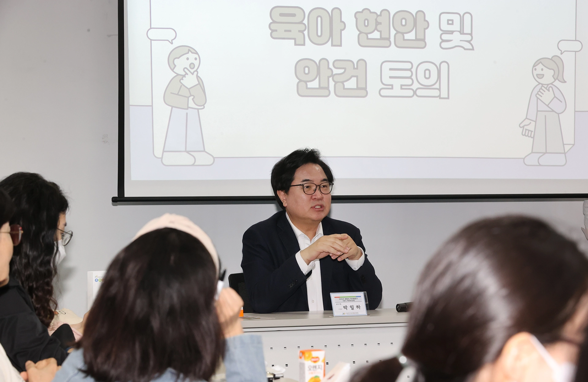 동작구