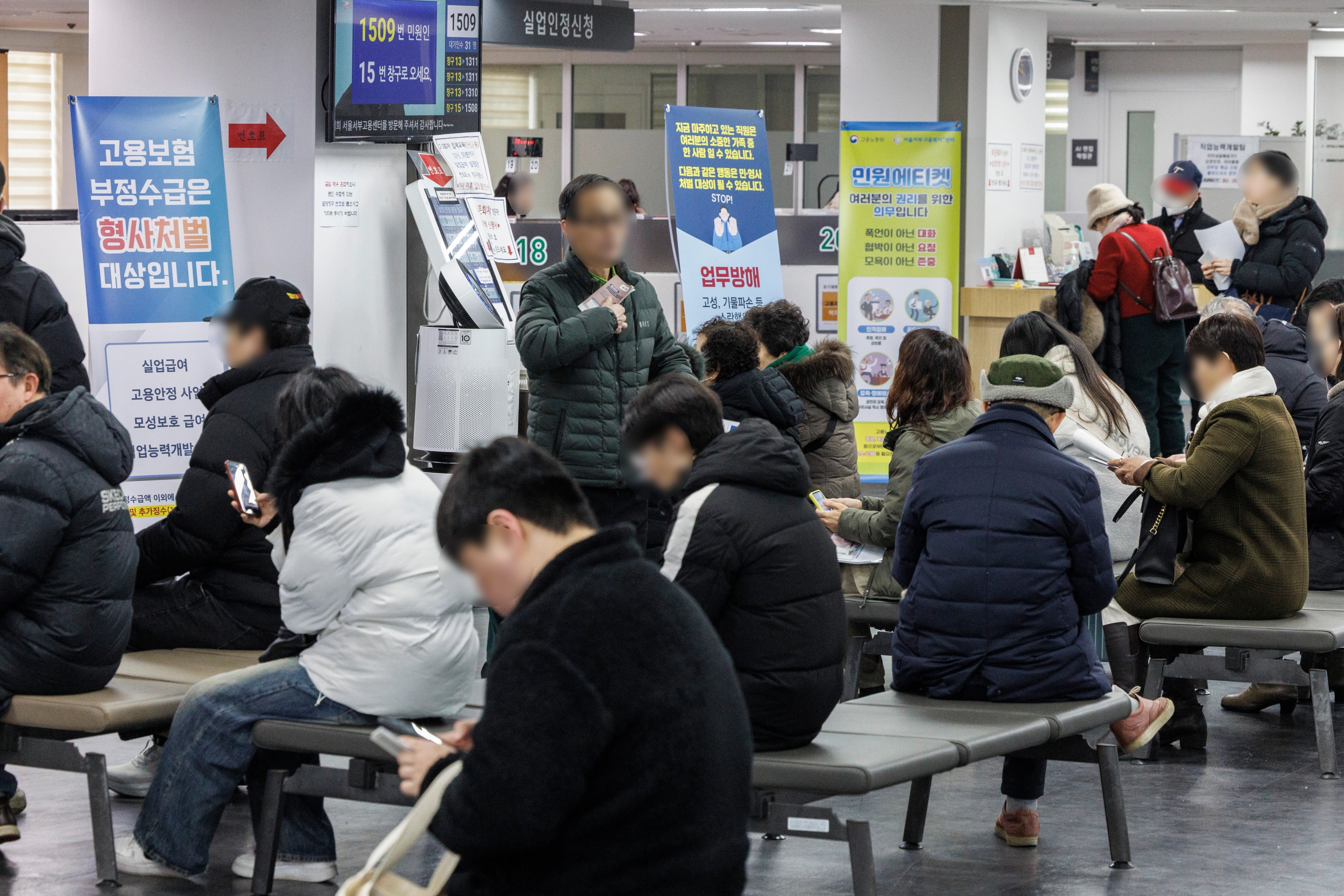 실업급여
