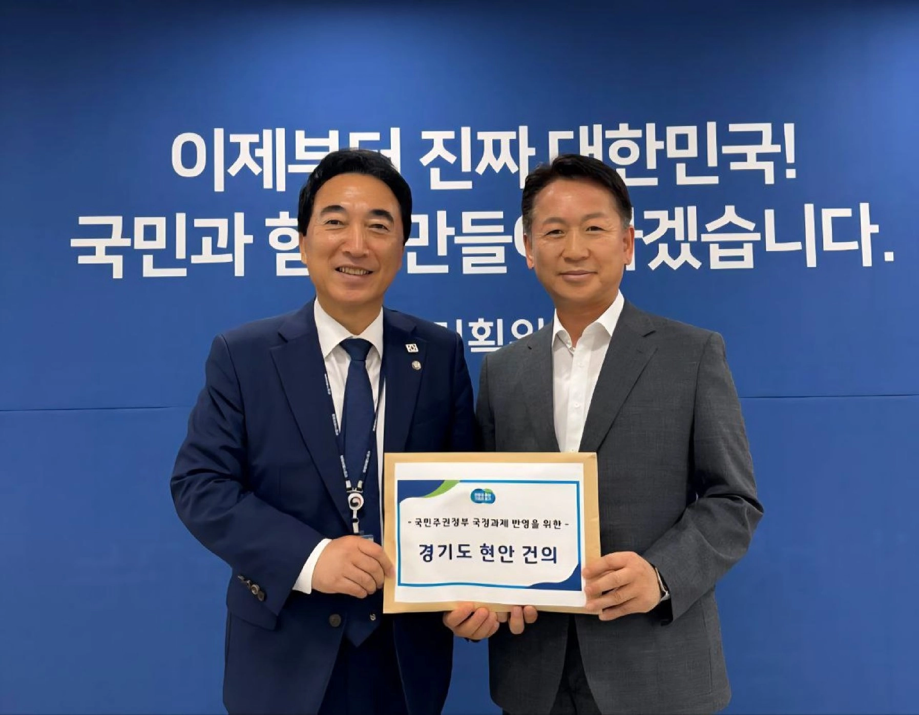 경기도