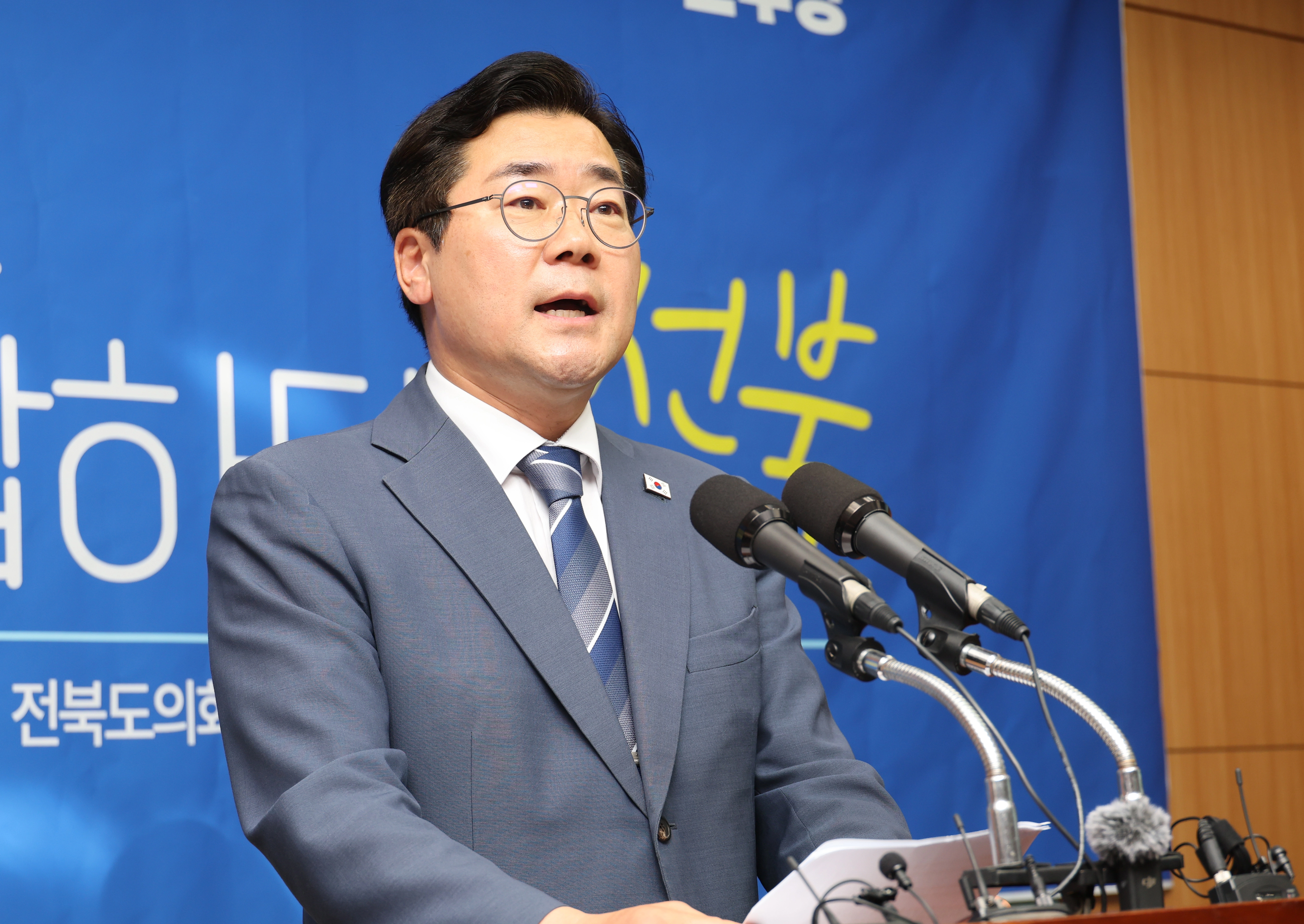 박찬대