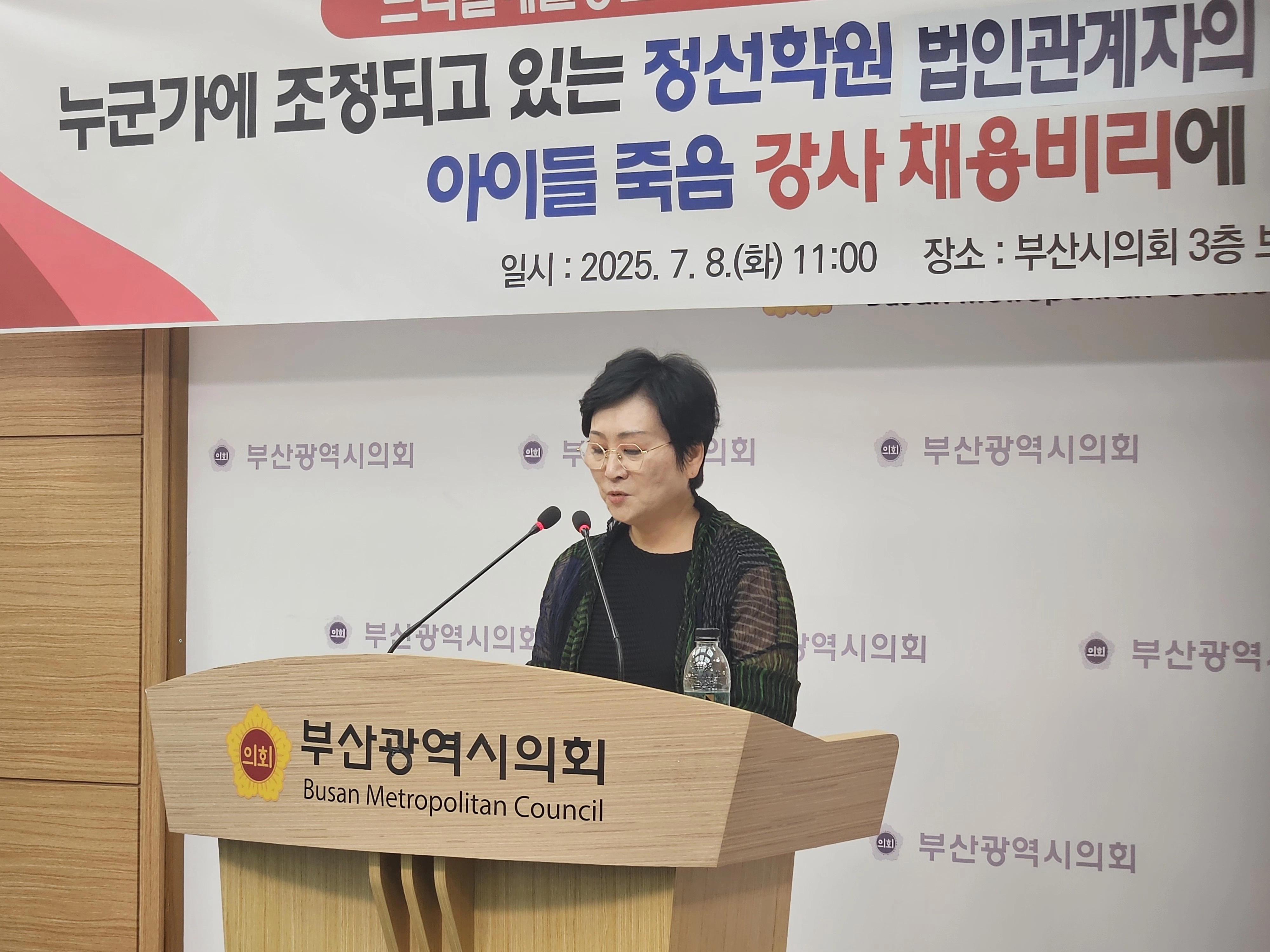 사건사고