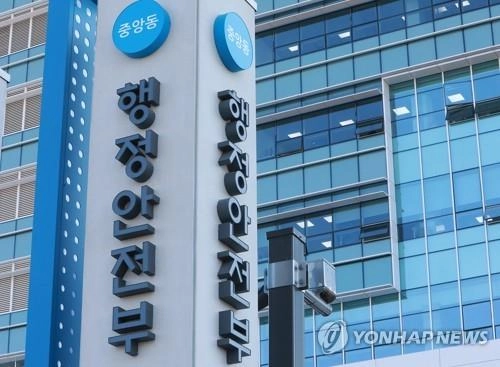 정부24