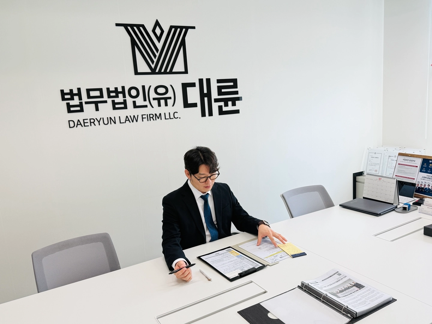 대륜