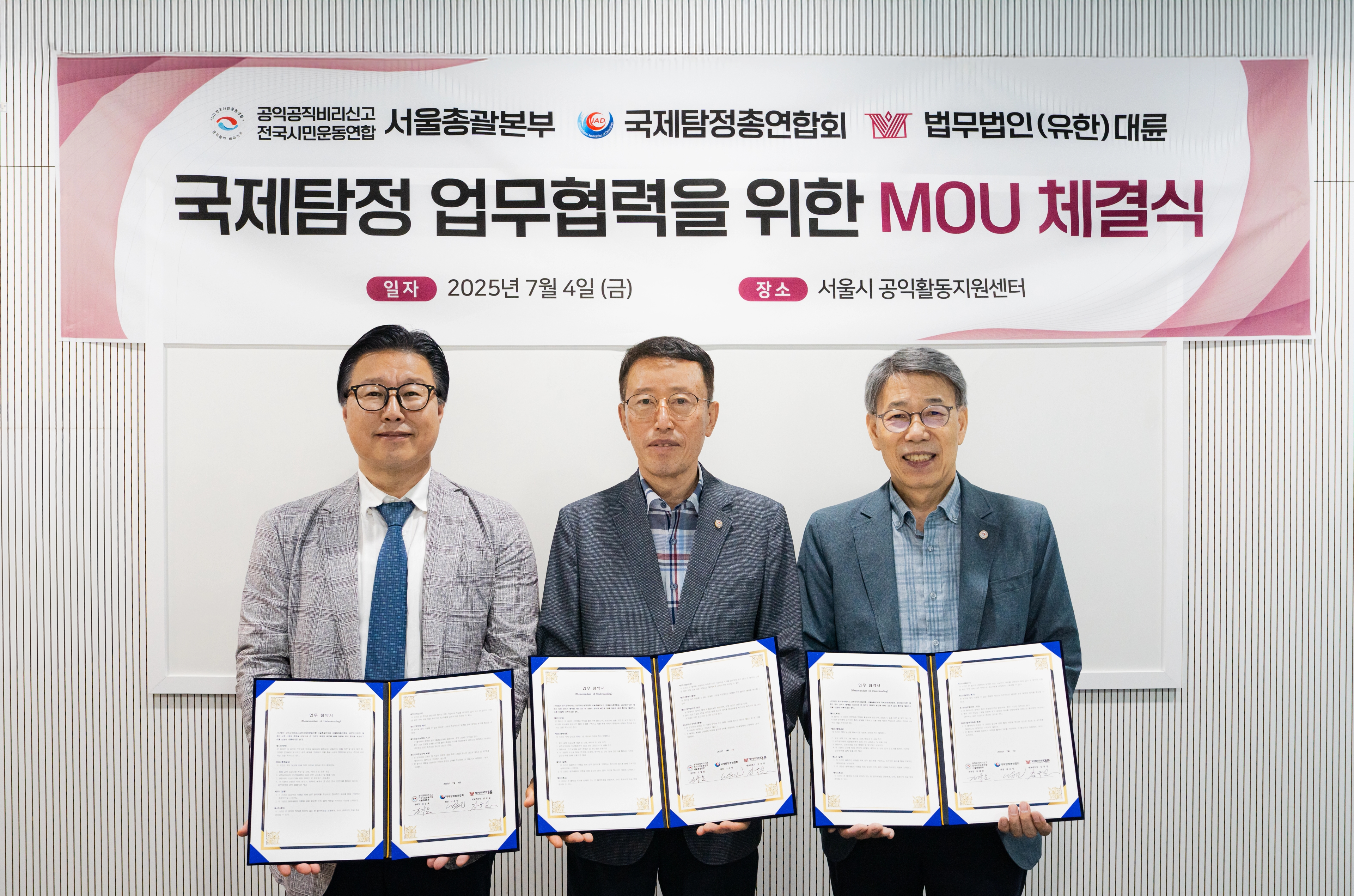 대륜