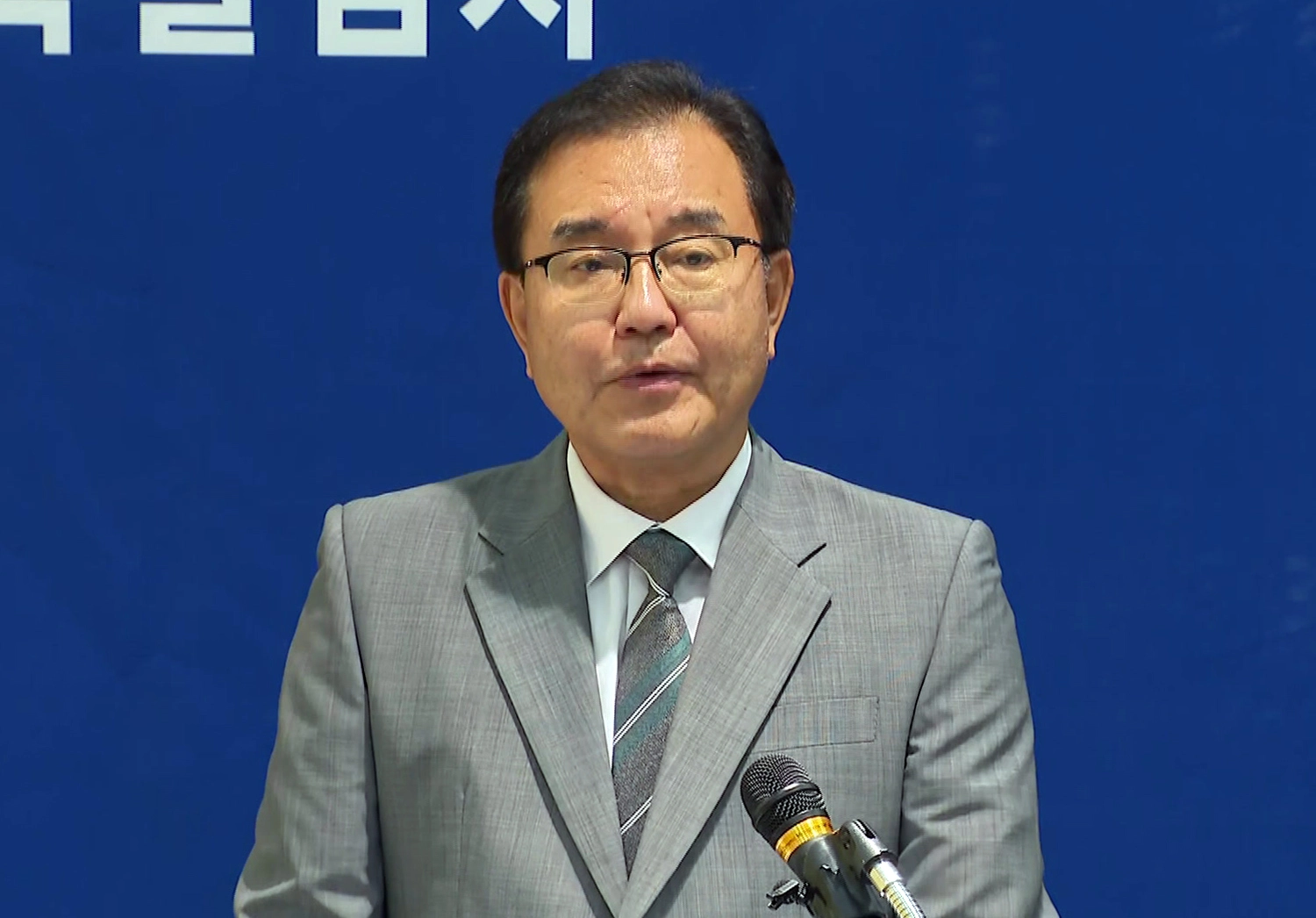 특검
