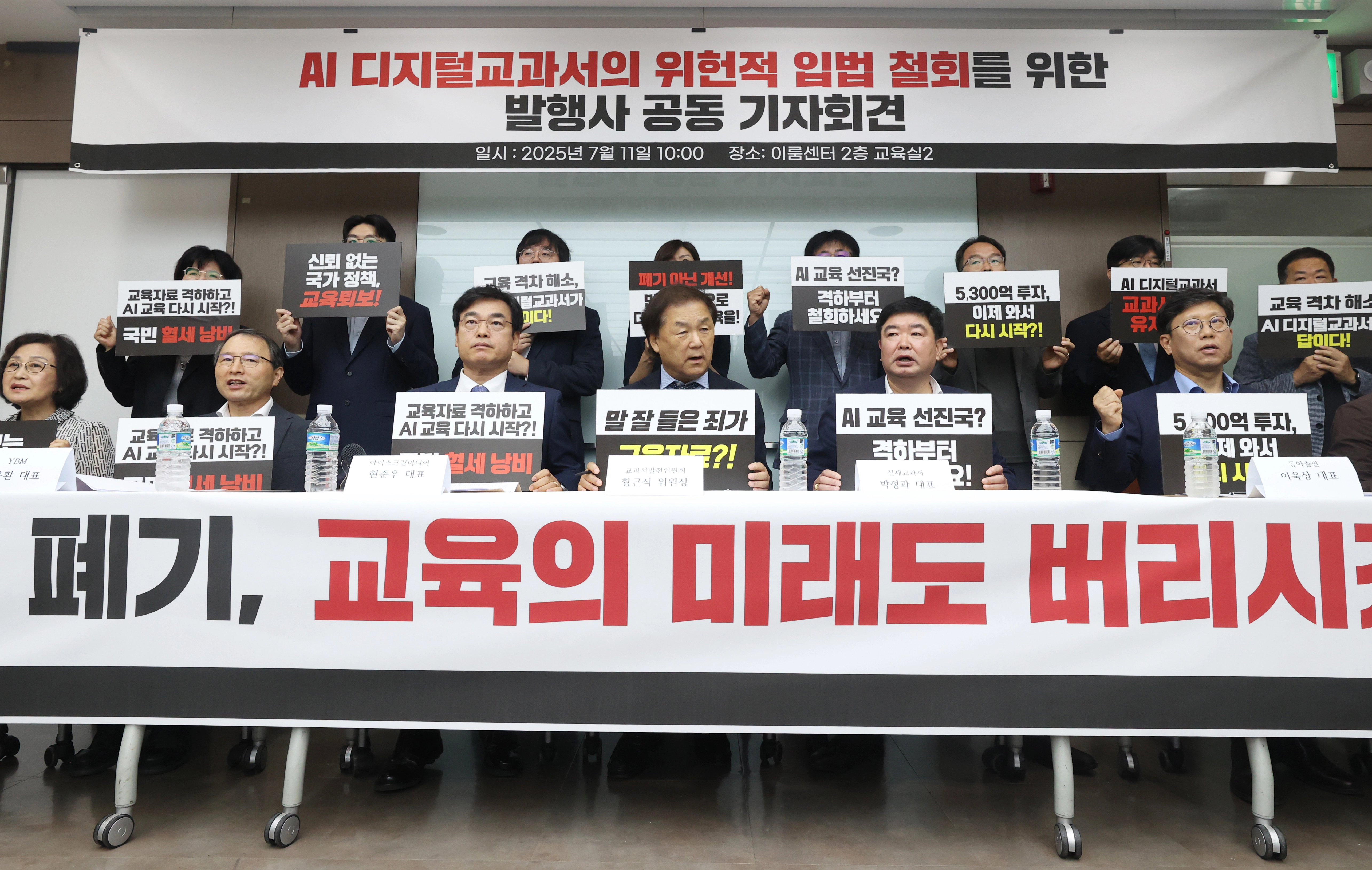 ai교과서