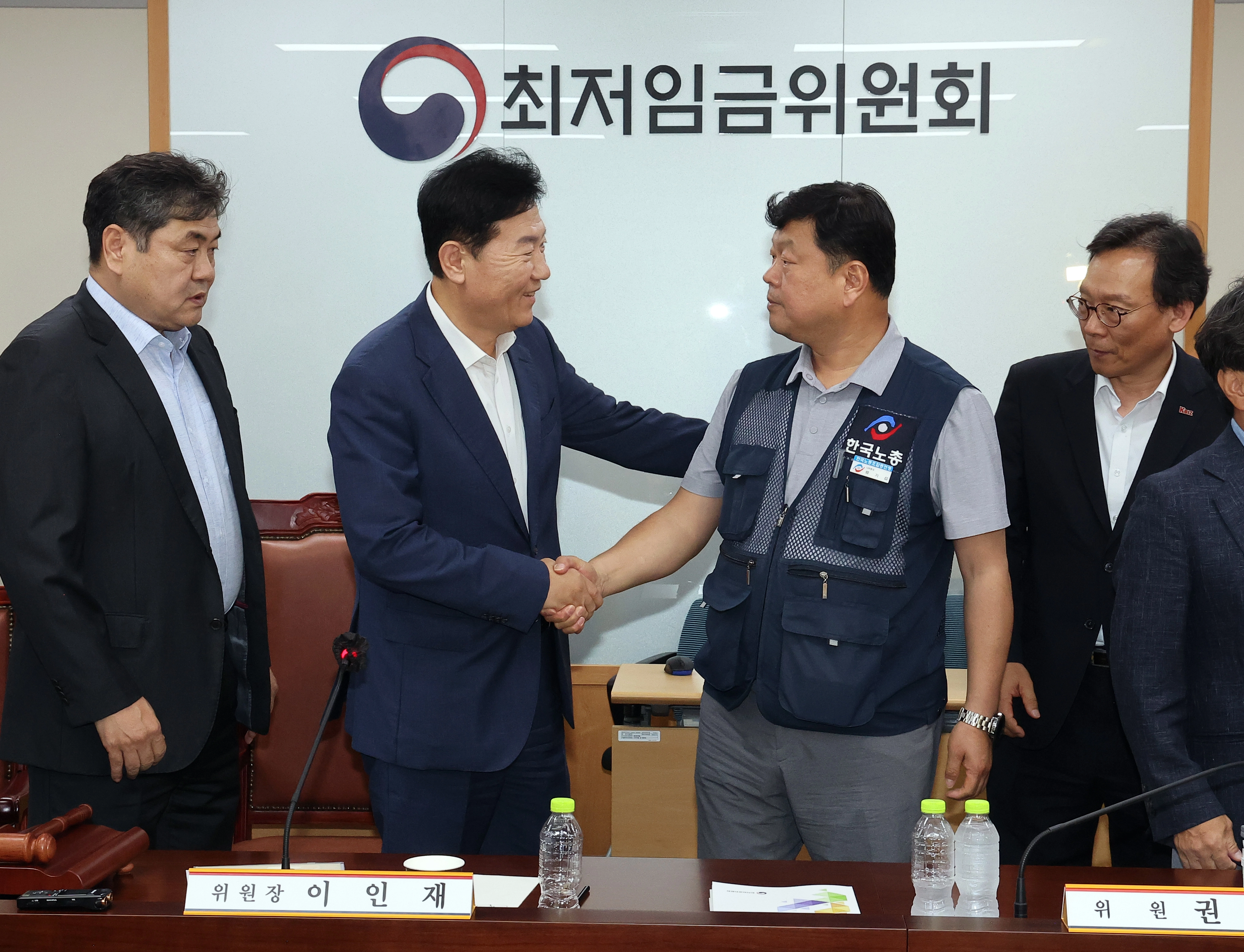 최저임금