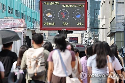 폭염