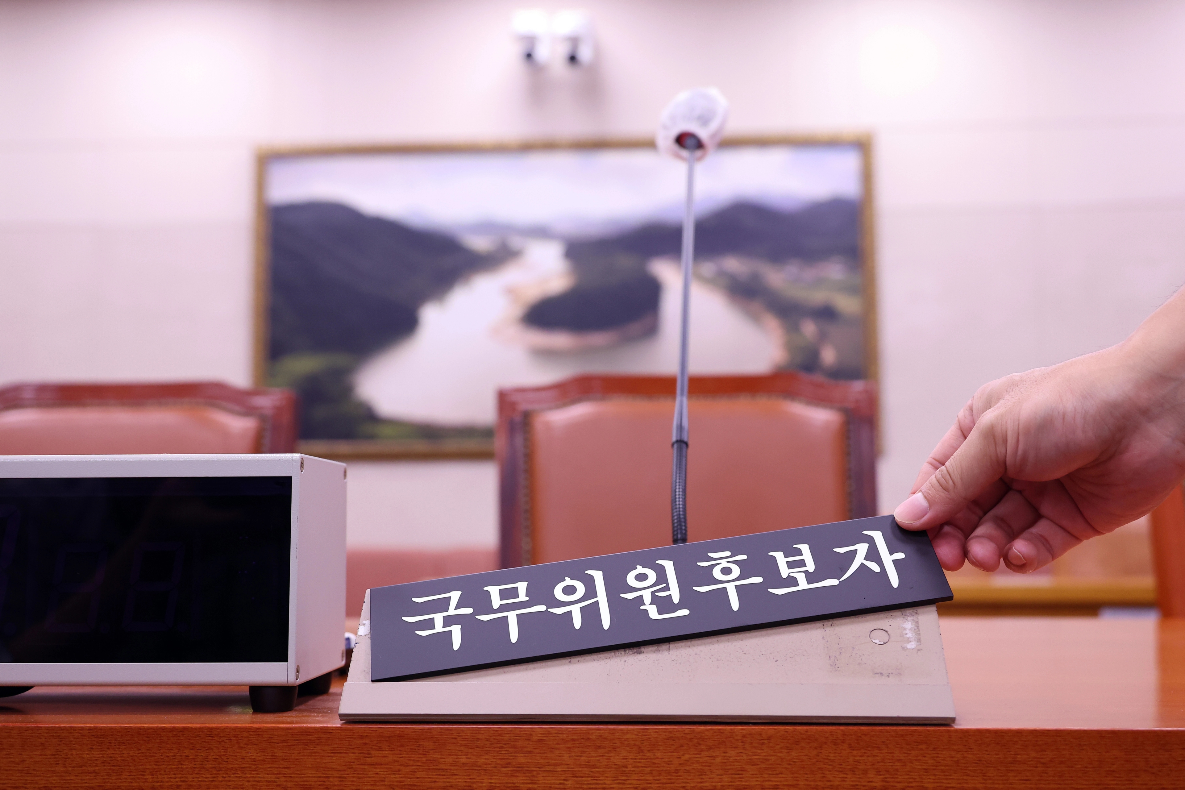 국무위원