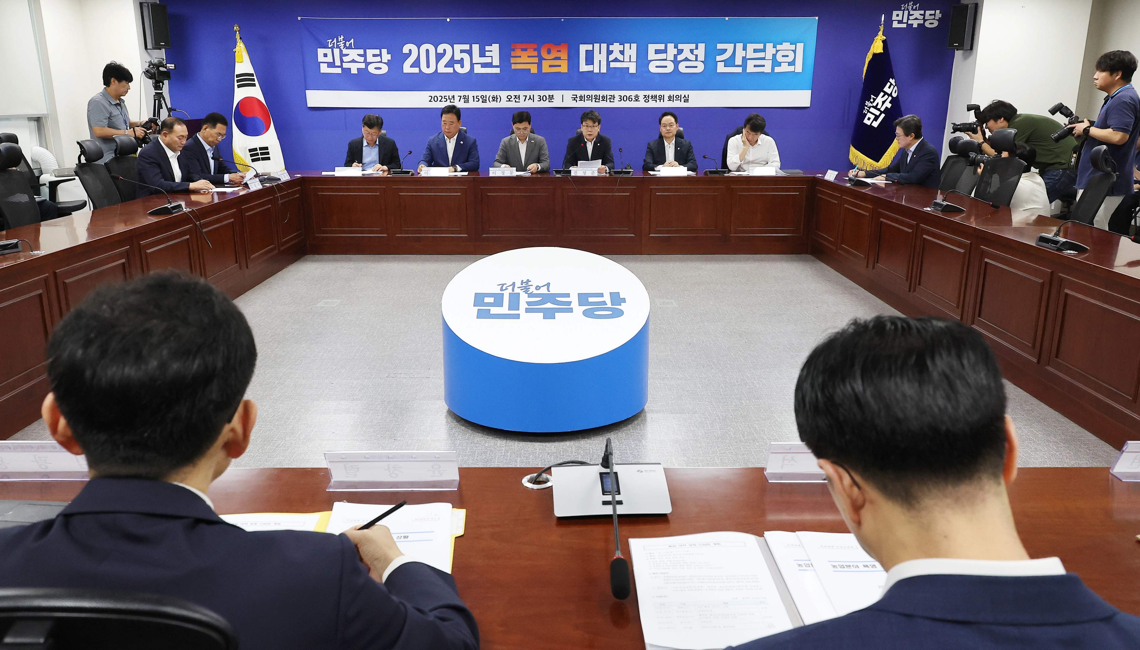 폭염
