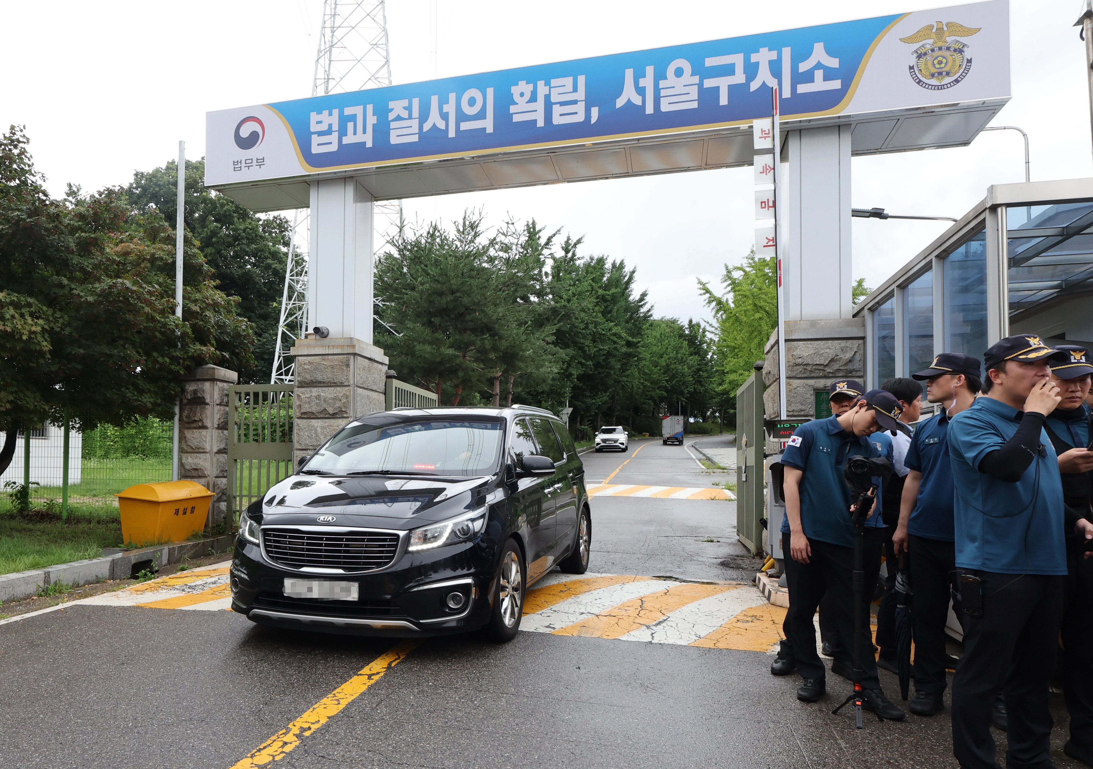 서울구치소