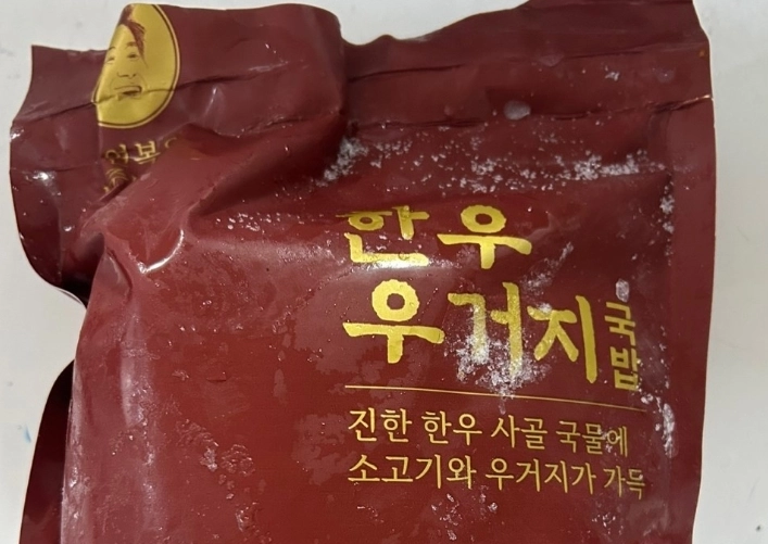 이연복