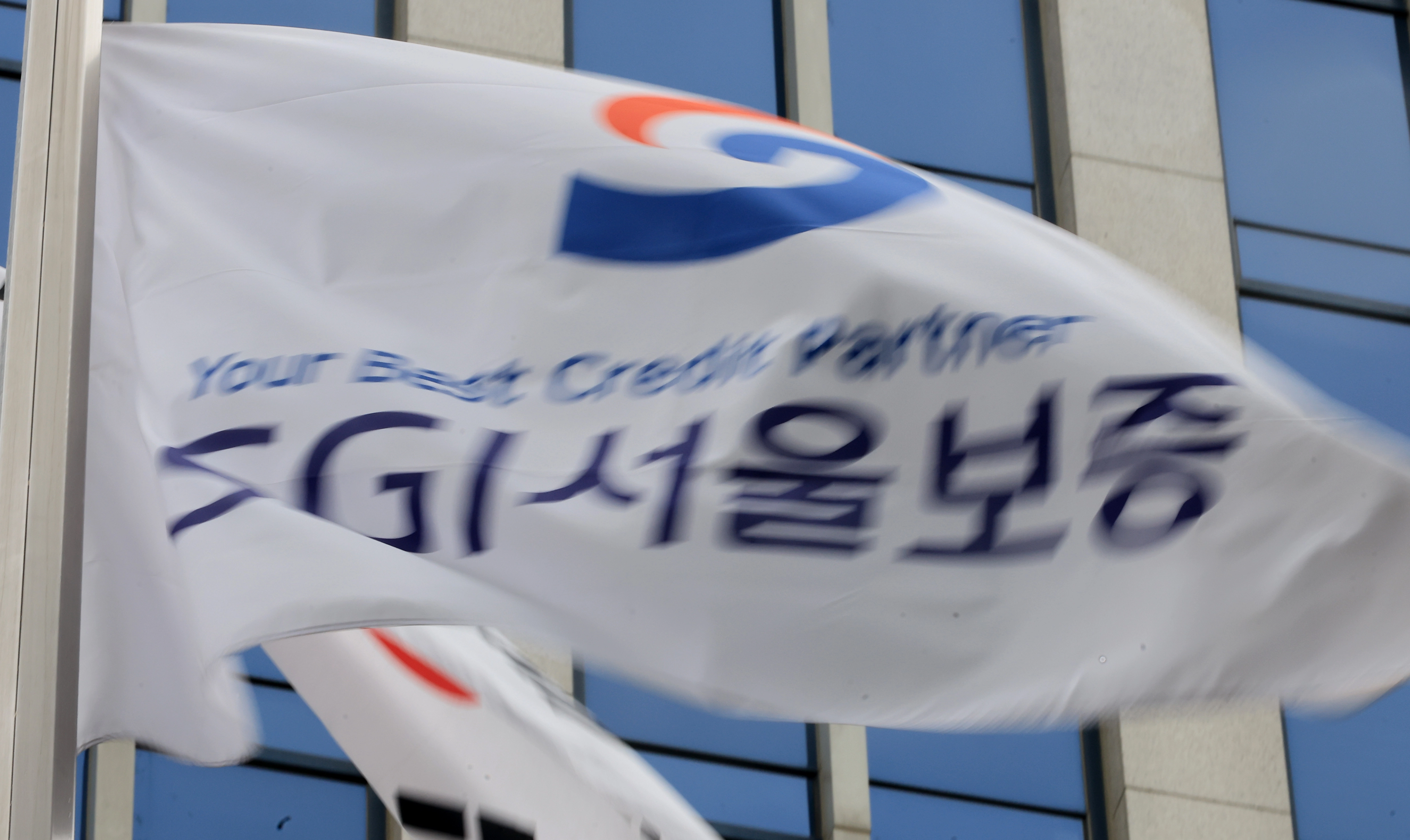 SGI서울보증
