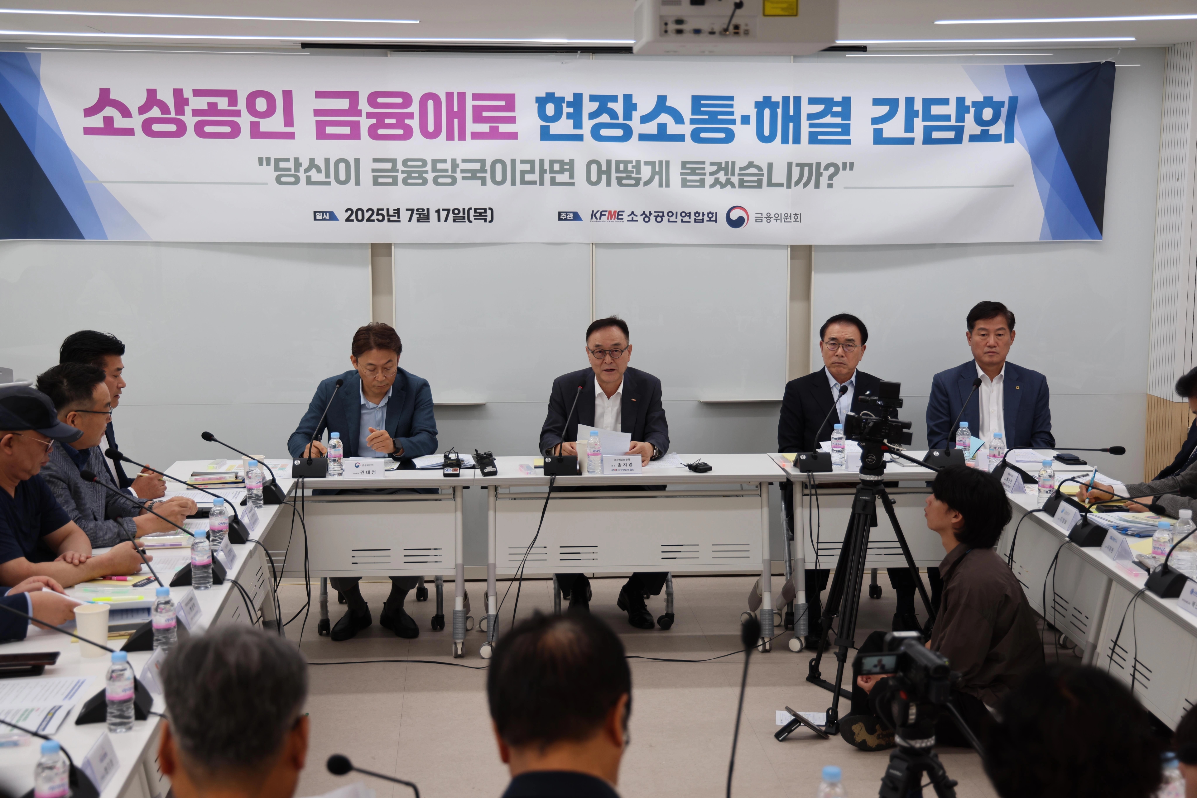 소상공인