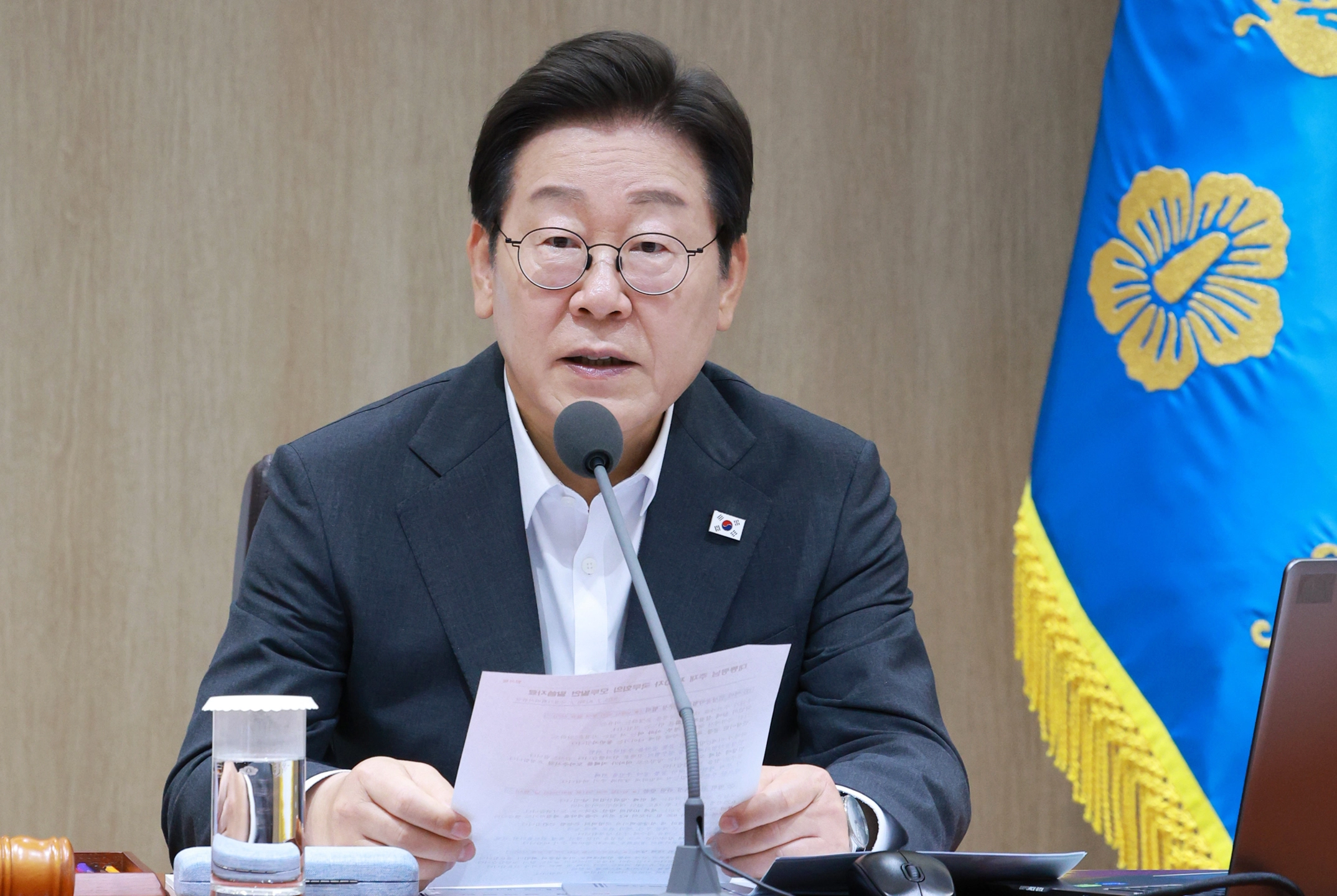 대통령