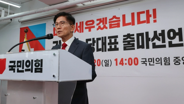 국민의힘 김문수 전 대선후보가 20일 서울 여의도 당사에서 당 대표 출마선언을 하고 있다. / 연합뉴스