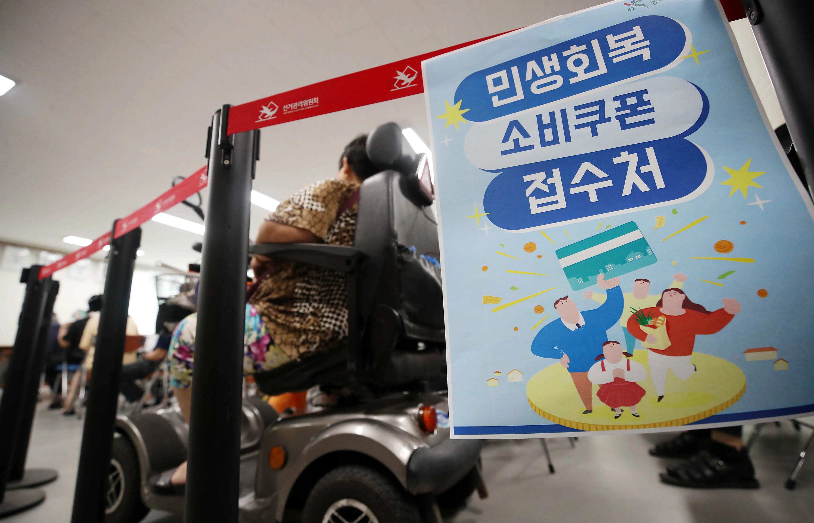 민생