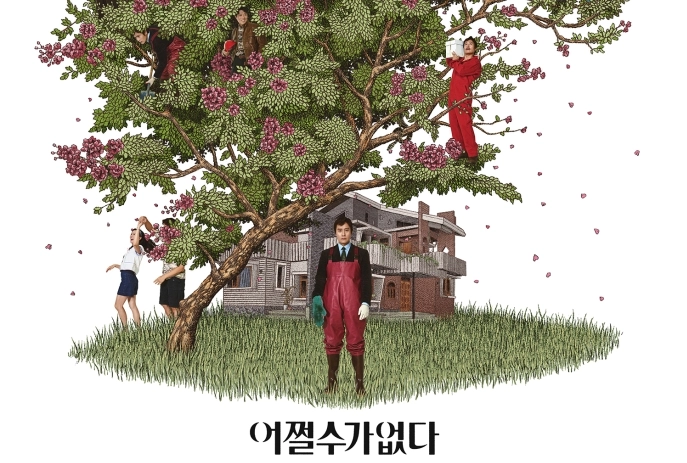 박찬욱