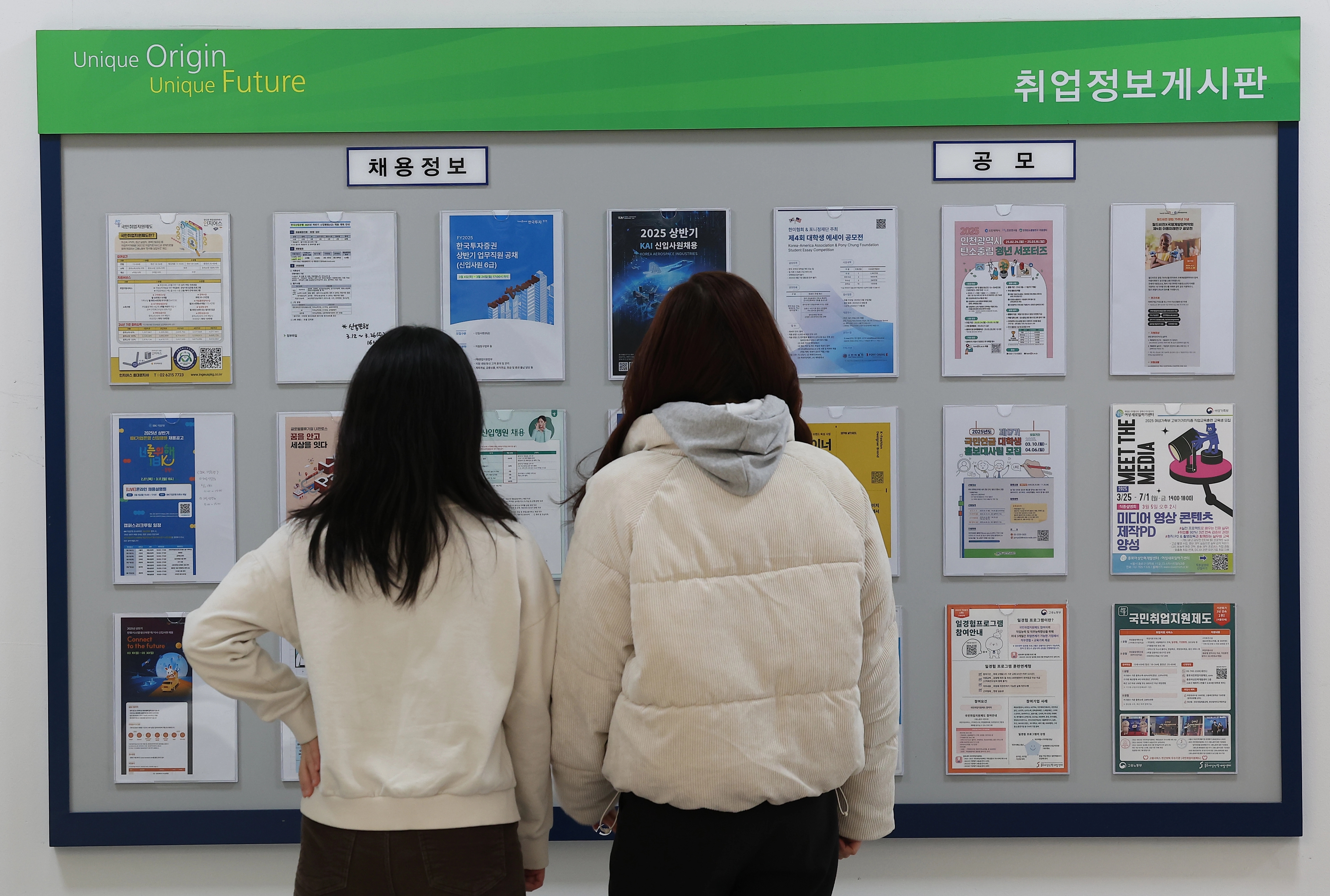 취업백수업2
