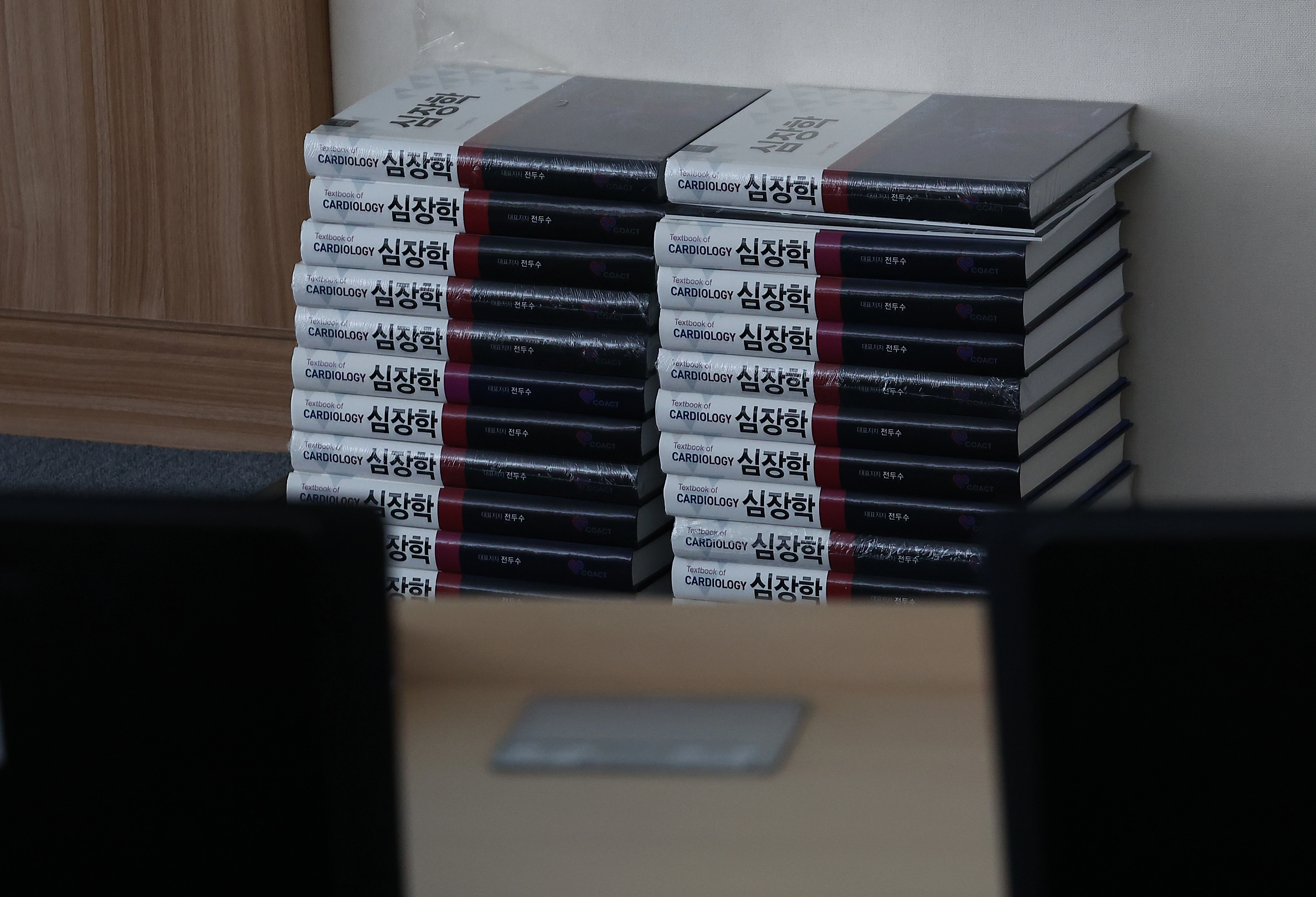 의대
