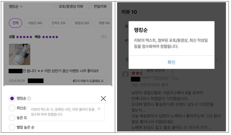 온라인몰