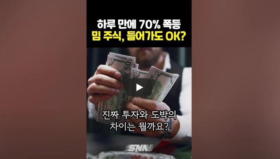 뉴스 기사 썸네일 이미지