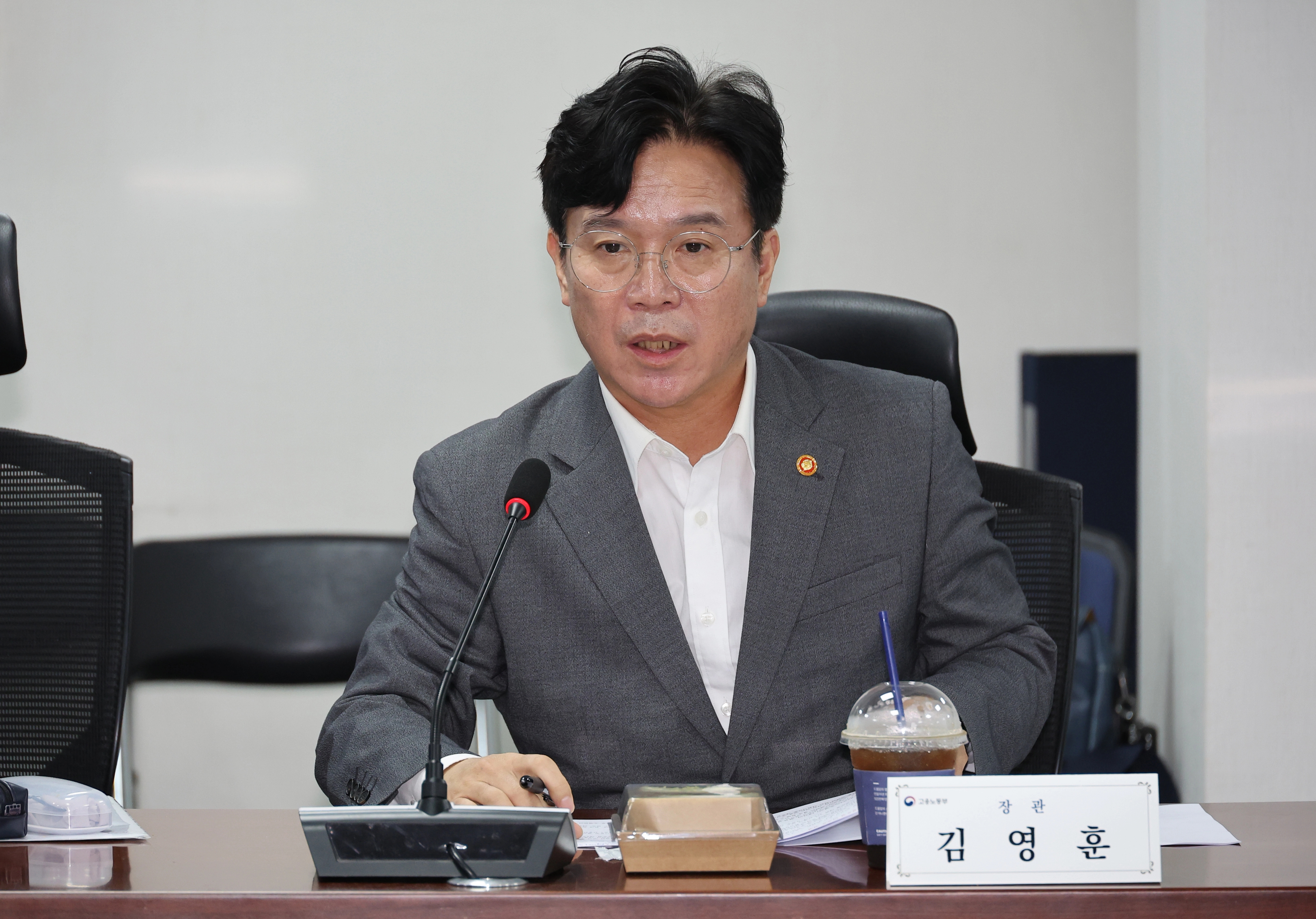 고용노동부