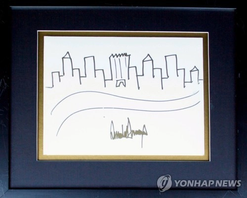 트럼프 그림