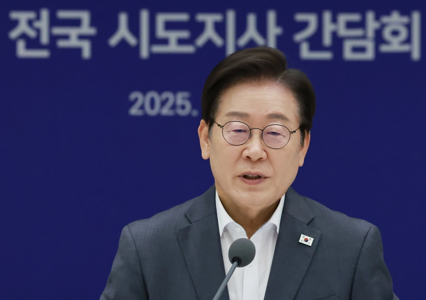 대통령