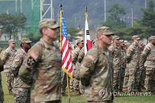 주한미군