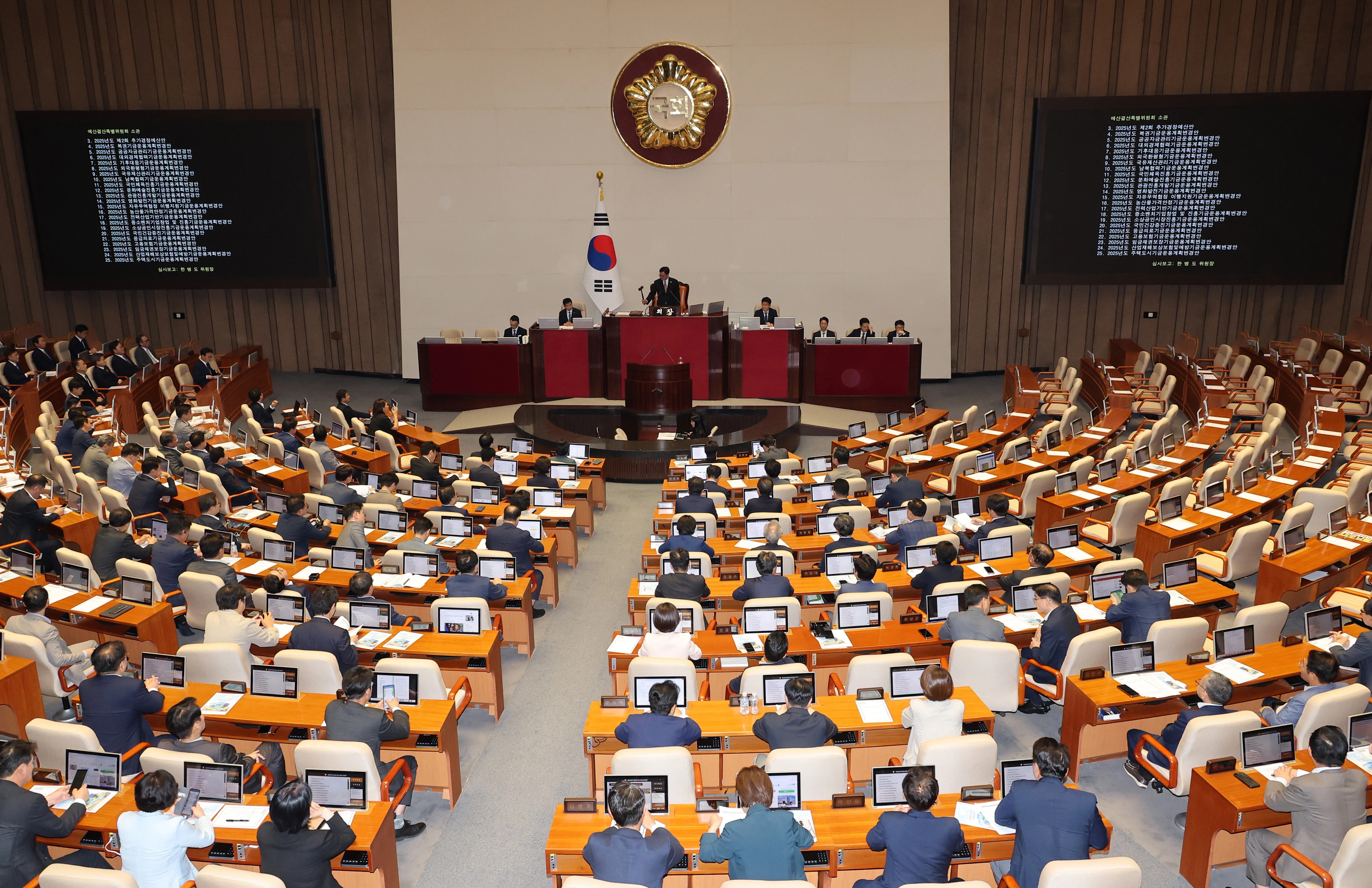 국회