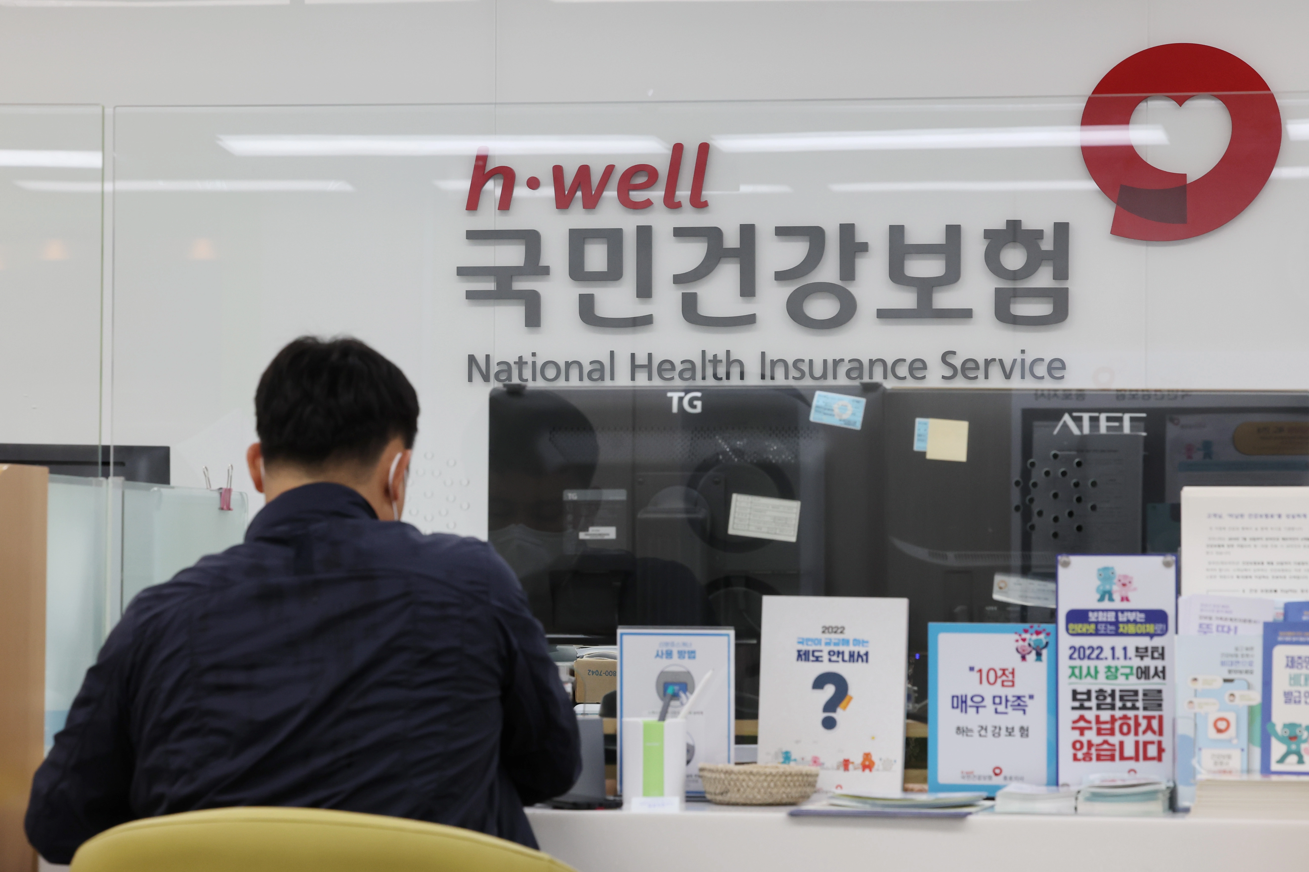 의료비