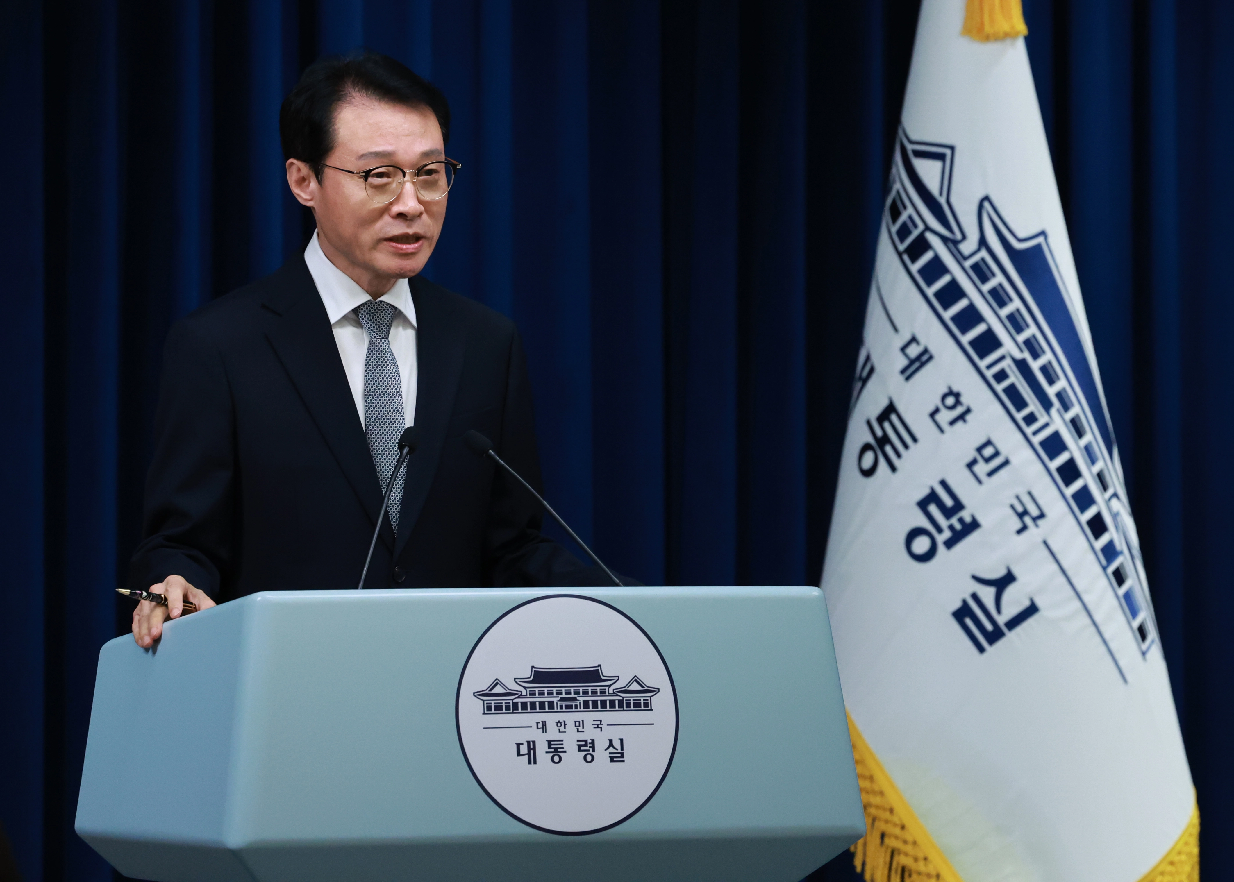 방송법