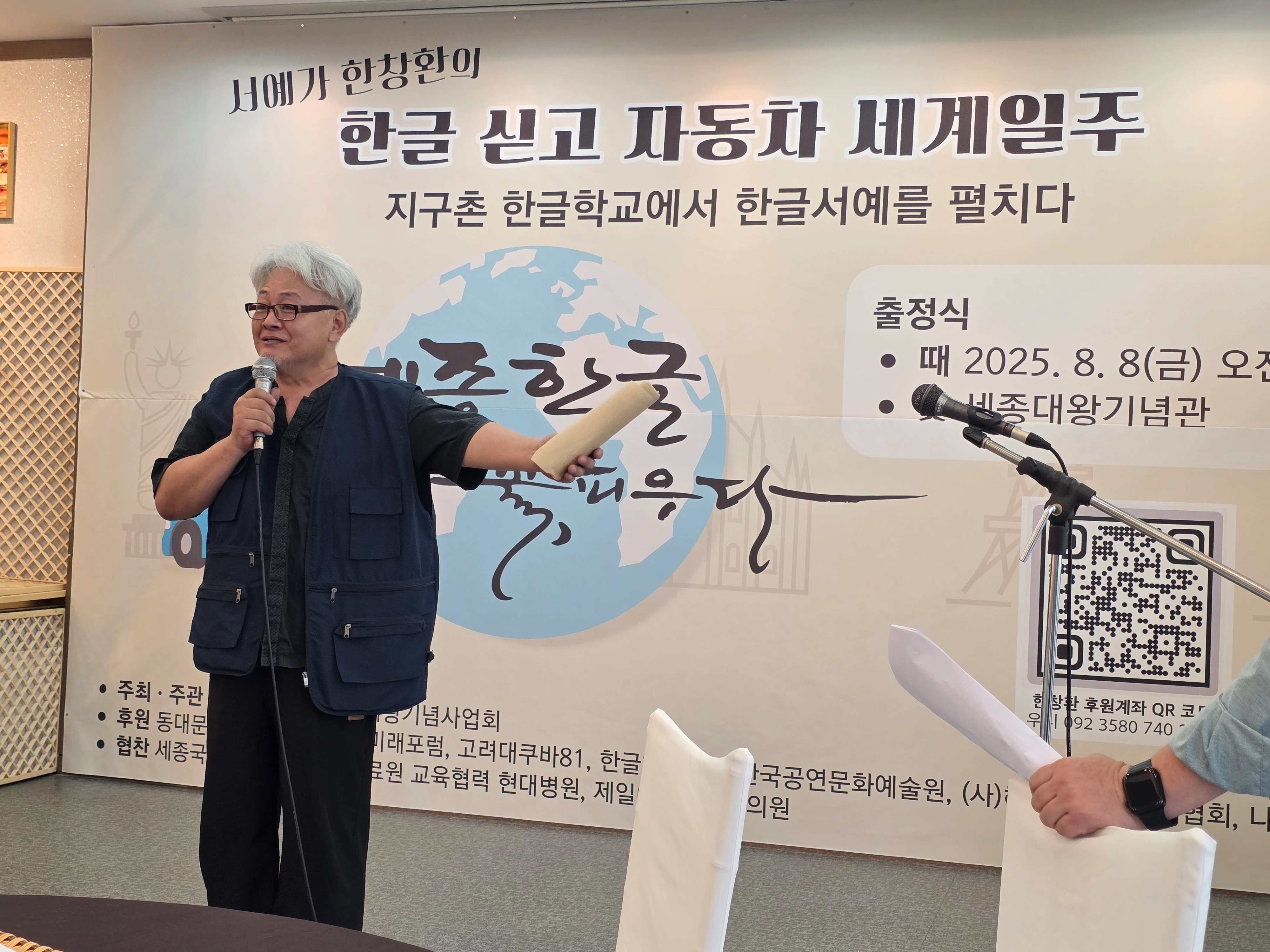 서예