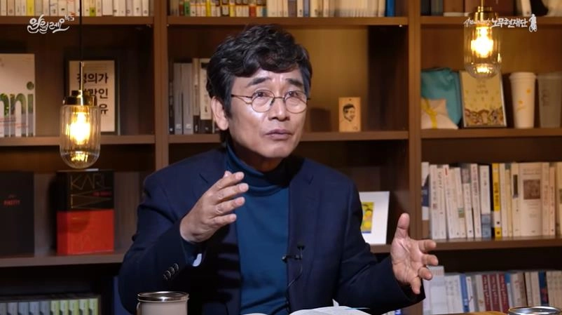 유시민