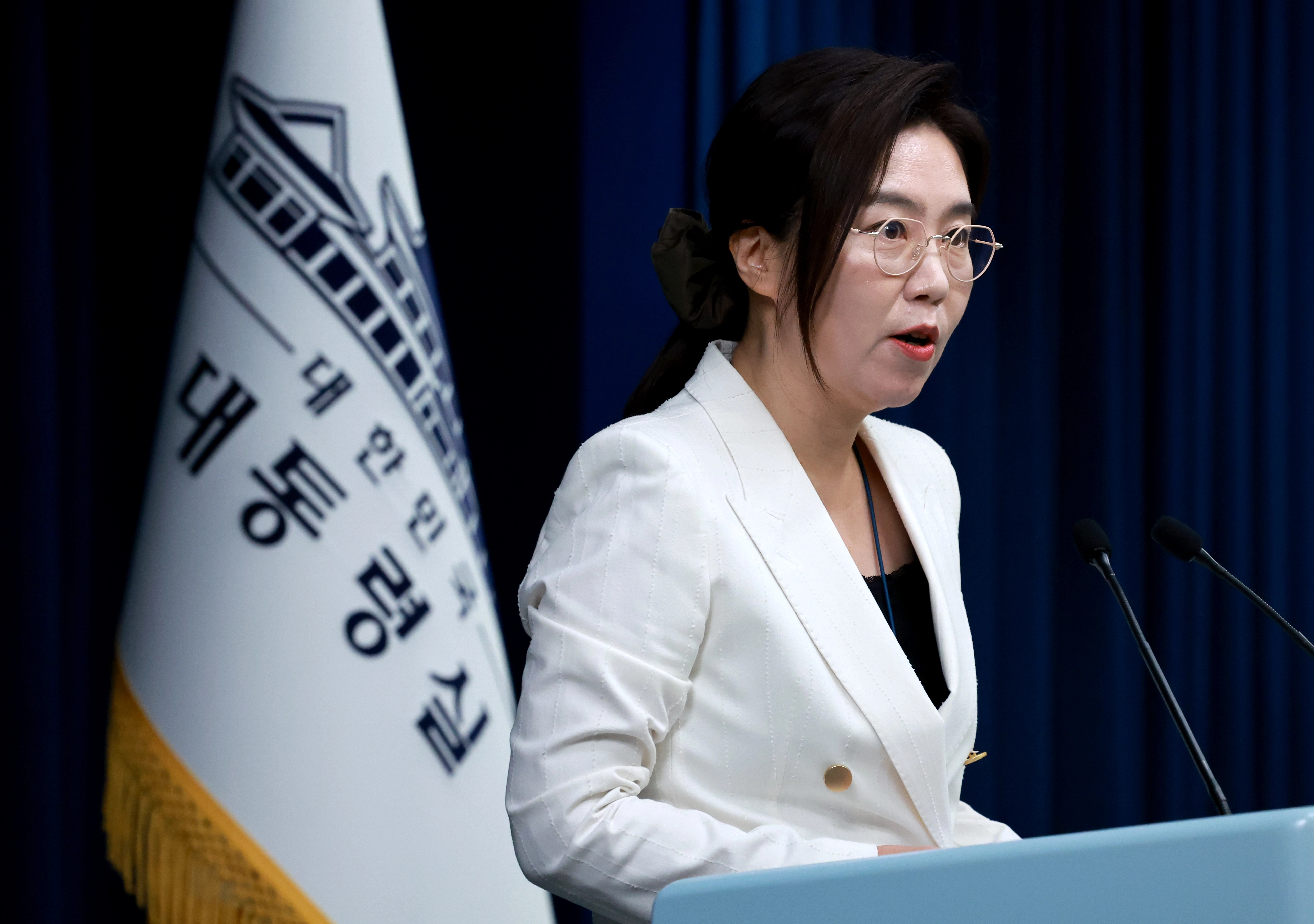 대통령실