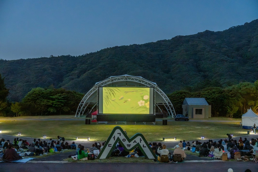 무주