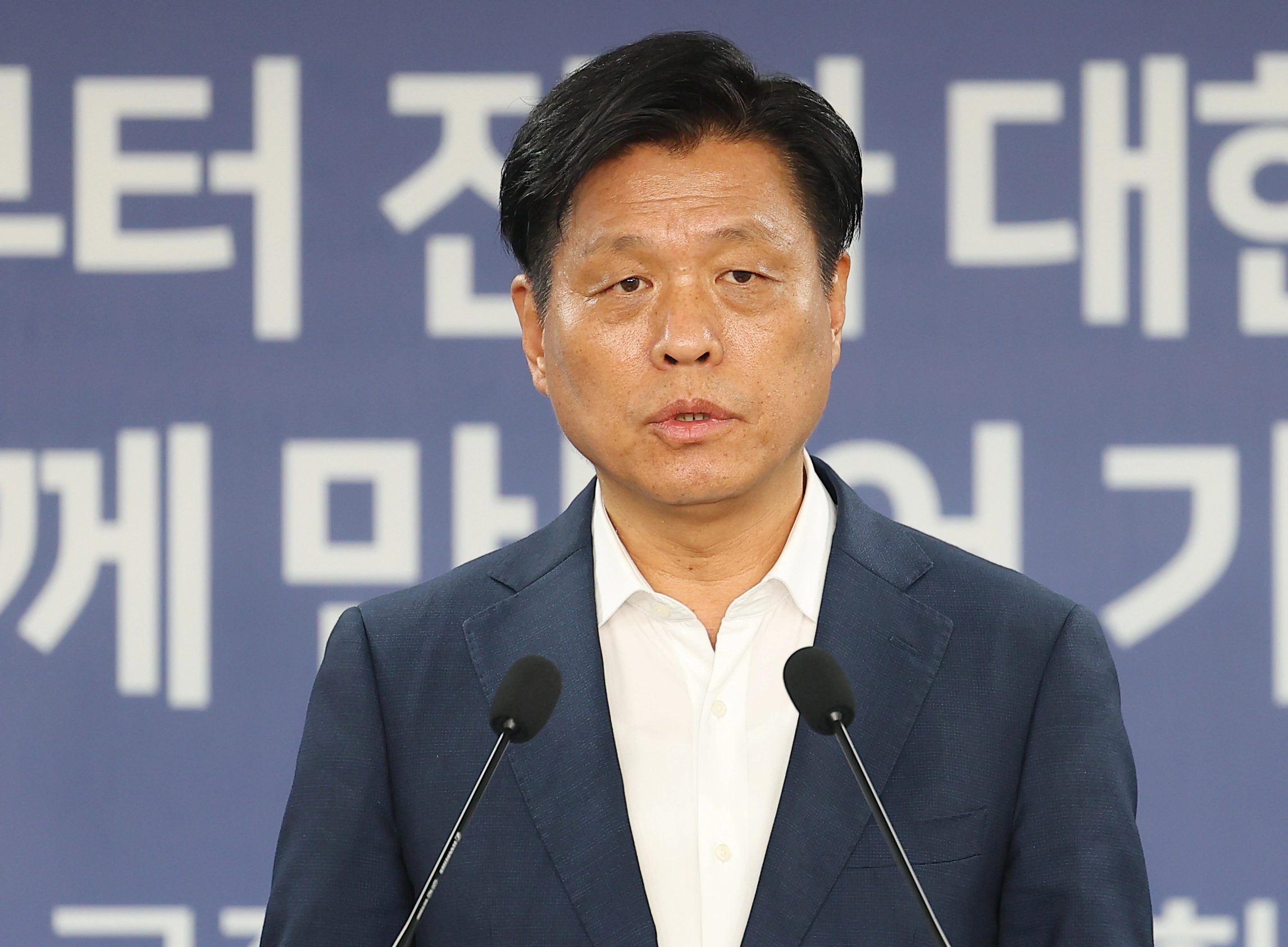 대변인