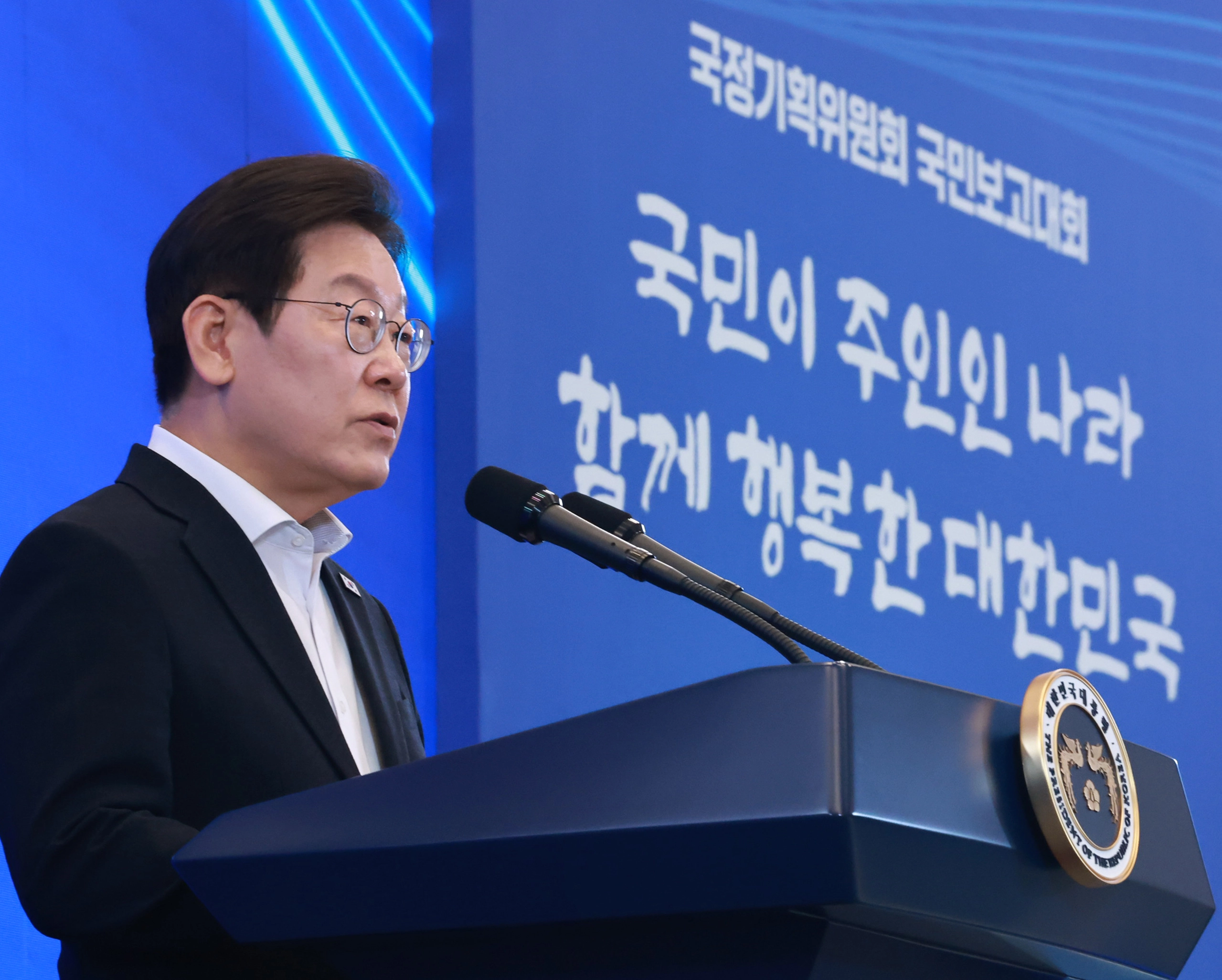 대통령